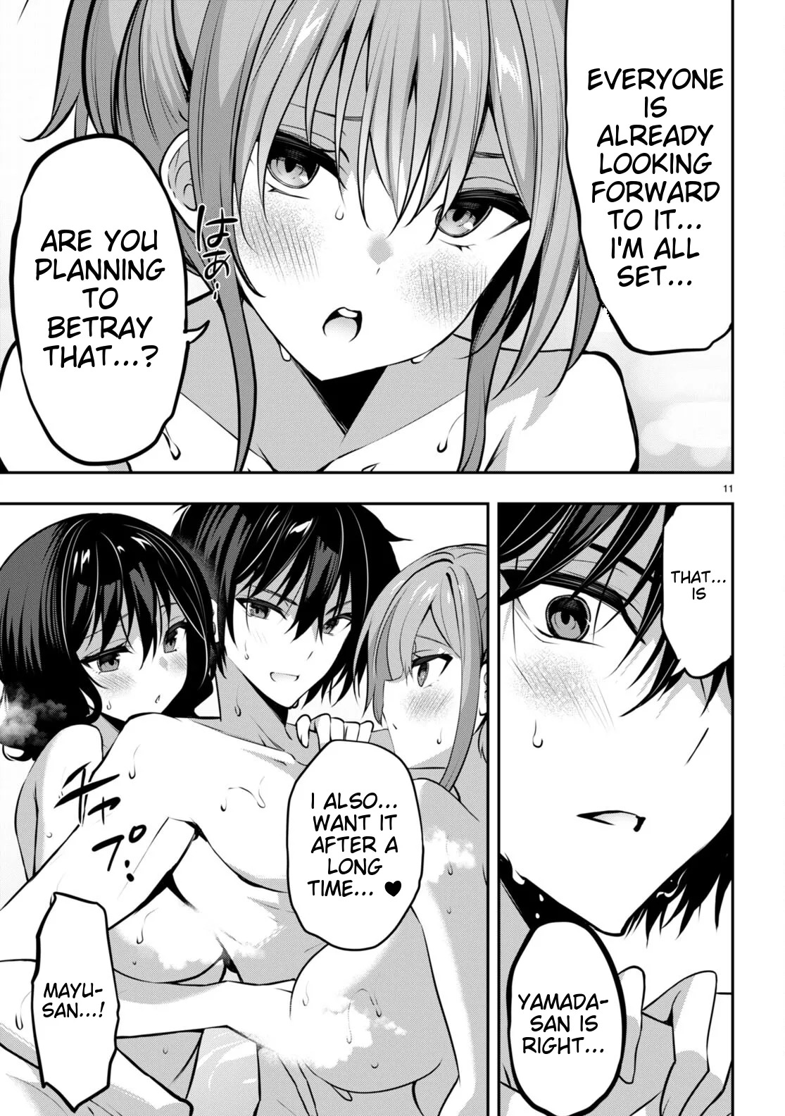 Strategic Lovers Ch. 31 - Page 11