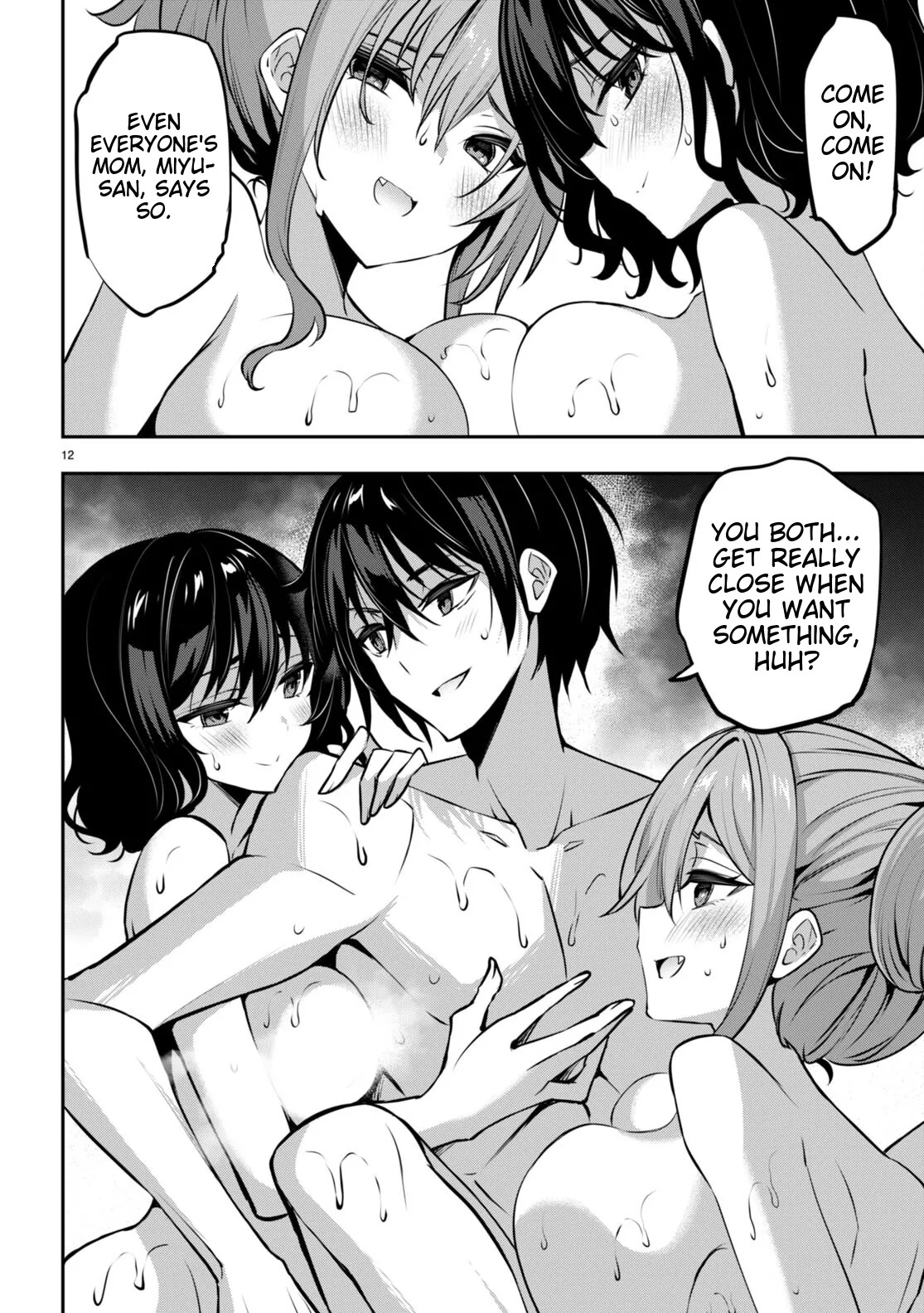 Strategic Lovers Ch. 31 - Page 12