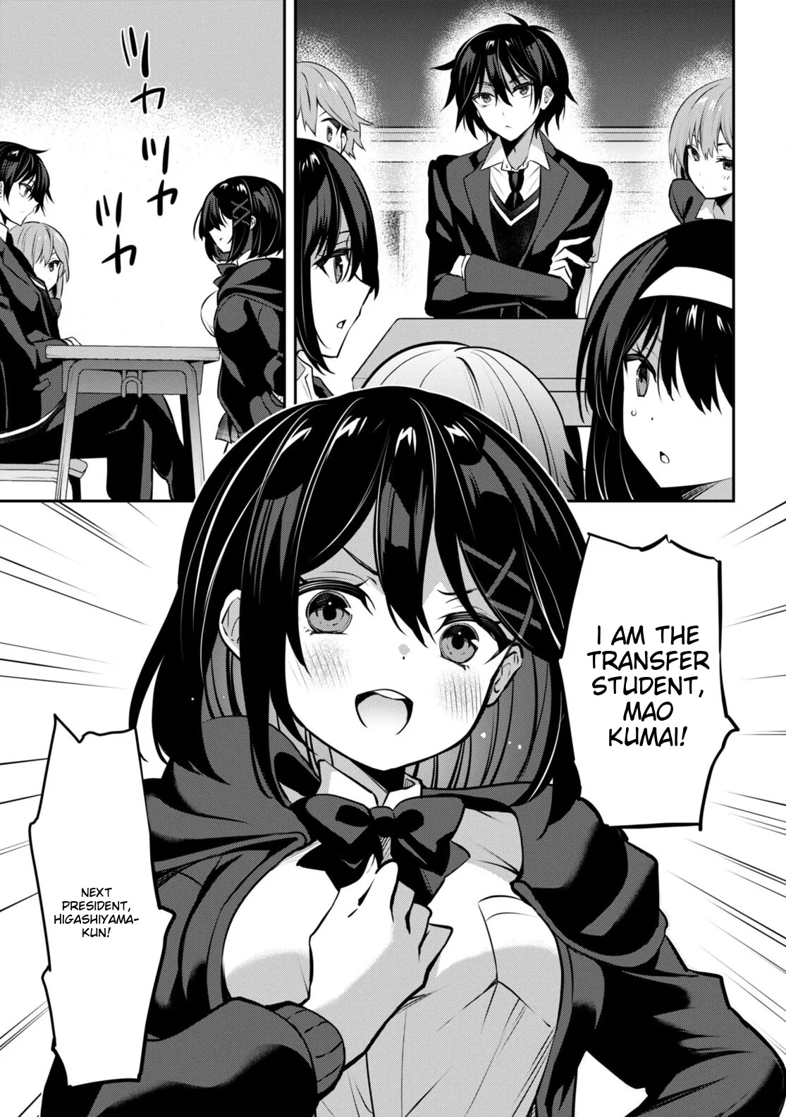Strategic Lovers Ch. 31 - Page 23