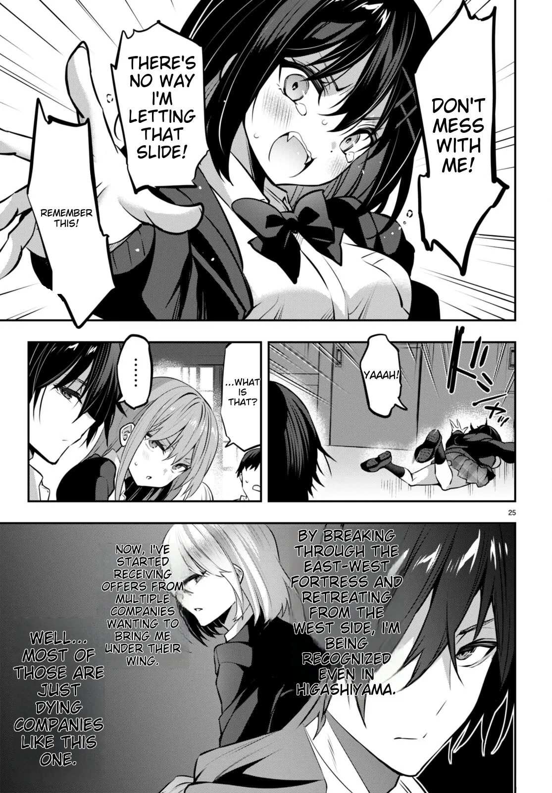 Strategic Lovers Ch. 31 - Page 25