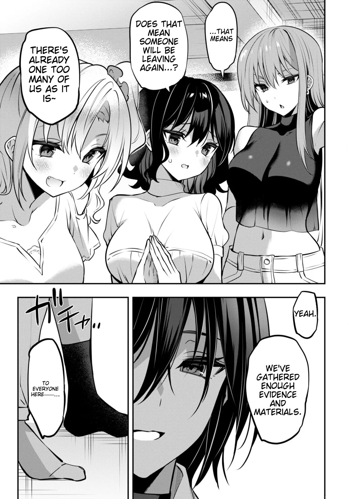 Strategic Lovers Ch. 31 - Page 29