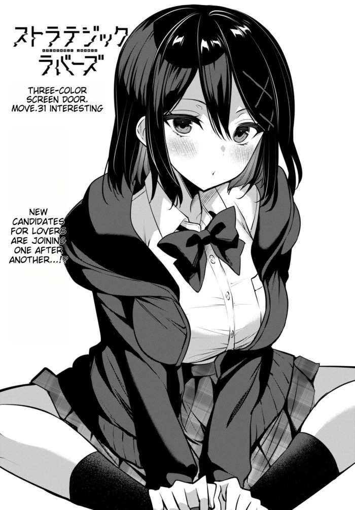 Strategic Lovers Ch. 31