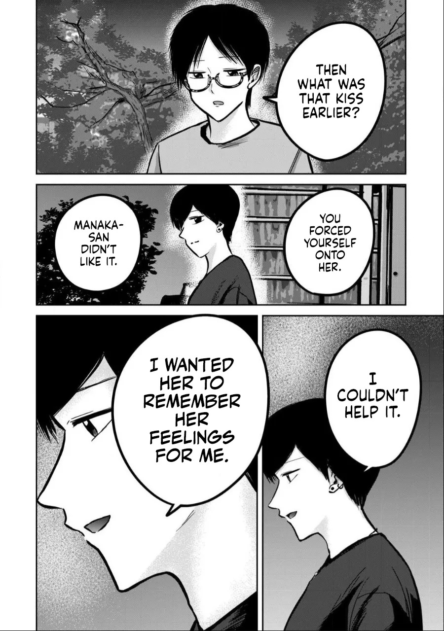 [Nakaura Tomoki] Ueno-kun wa Kaihatsu-zumi Dai 52 wa | Ueno-kun Has Been Developed Chapter 52 [English] - Page 10