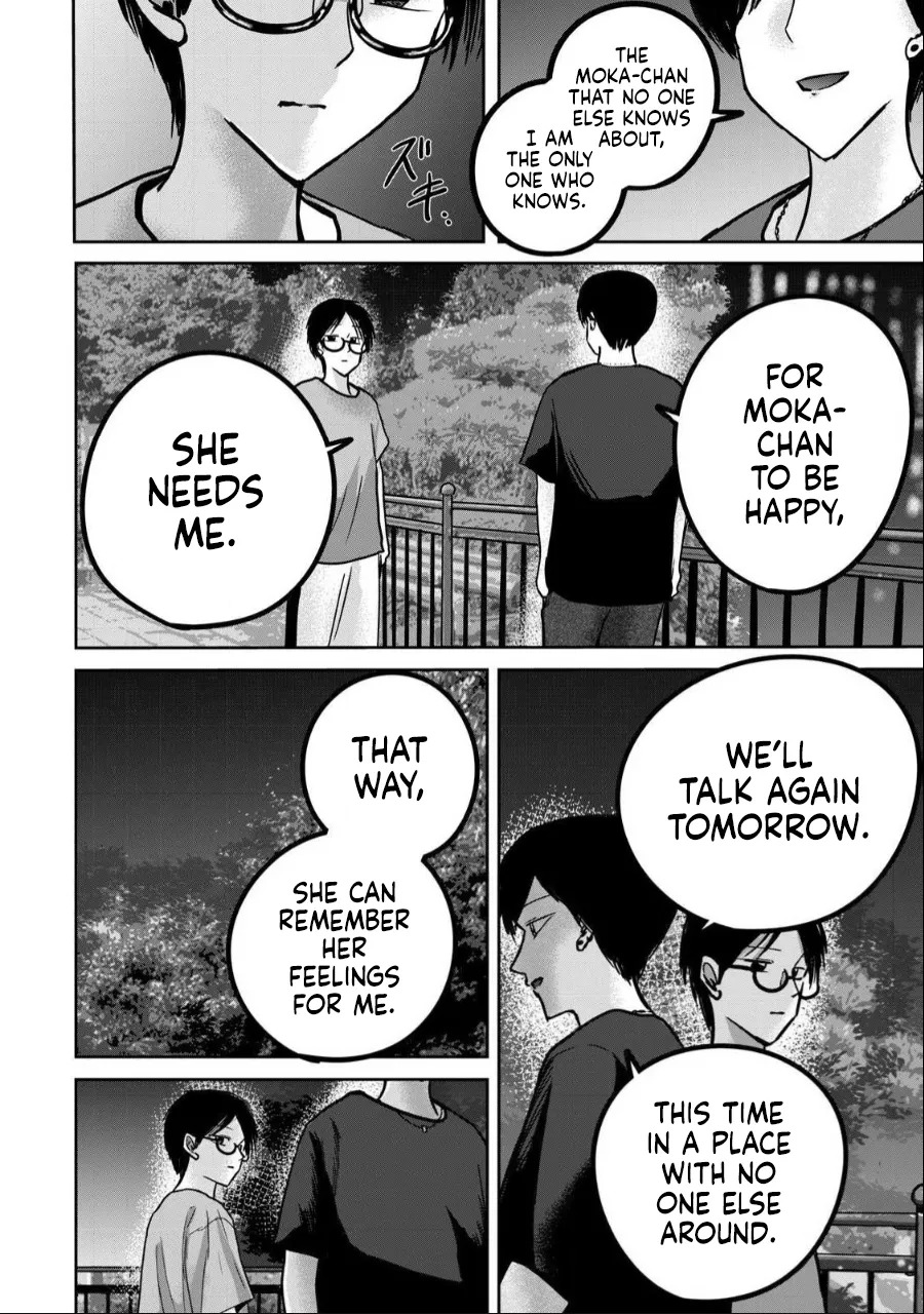 [Nakaura Tomoki] Ueno-kun wa Kaihatsu-zumi Dai 52 wa | Ueno-kun Has Been Developed Chapter 52 [English] - Page 16