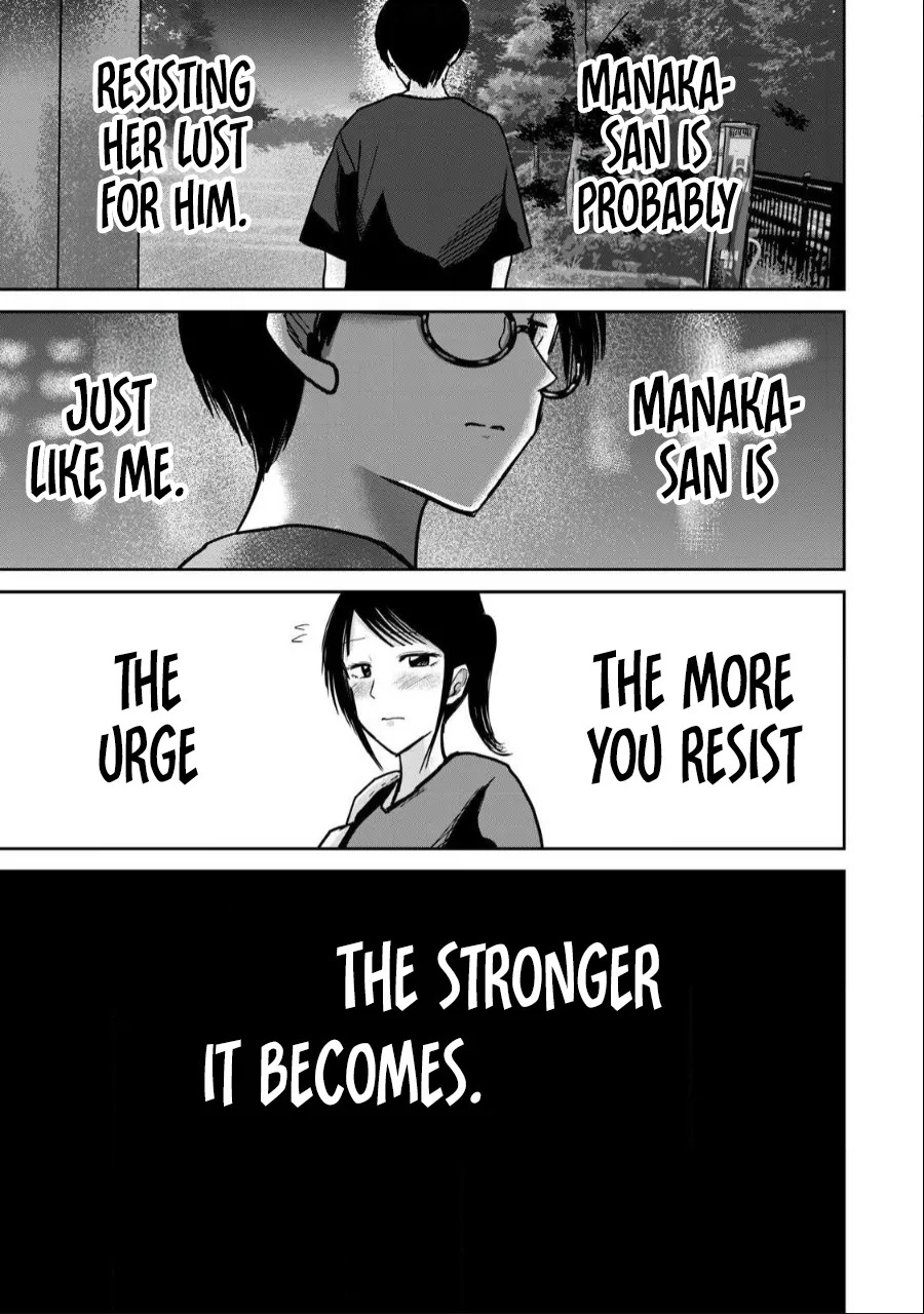 [Nakaura Tomoki] Ueno-kun wa Kaihatsu-zumi Dai 52 wa | Ueno-kun Has Been Developed Chapter 52 [English] - Page 17