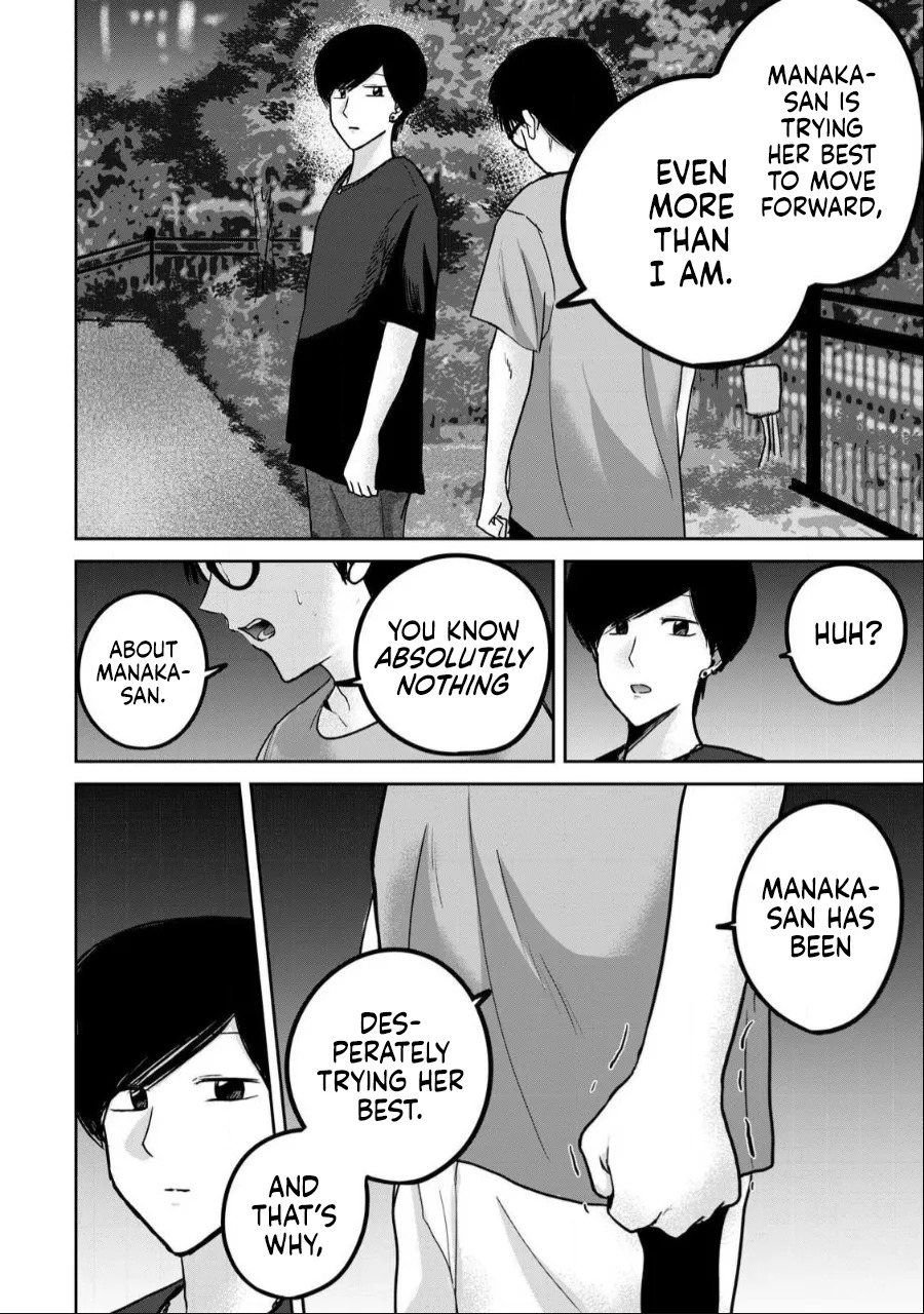 [Nakaura Tomoki] Ueno-kun wa Kaihatsu-zumi Dai 52 wa | Ueno-kun Has Been Developed Chapter 52 [English] - Page 20