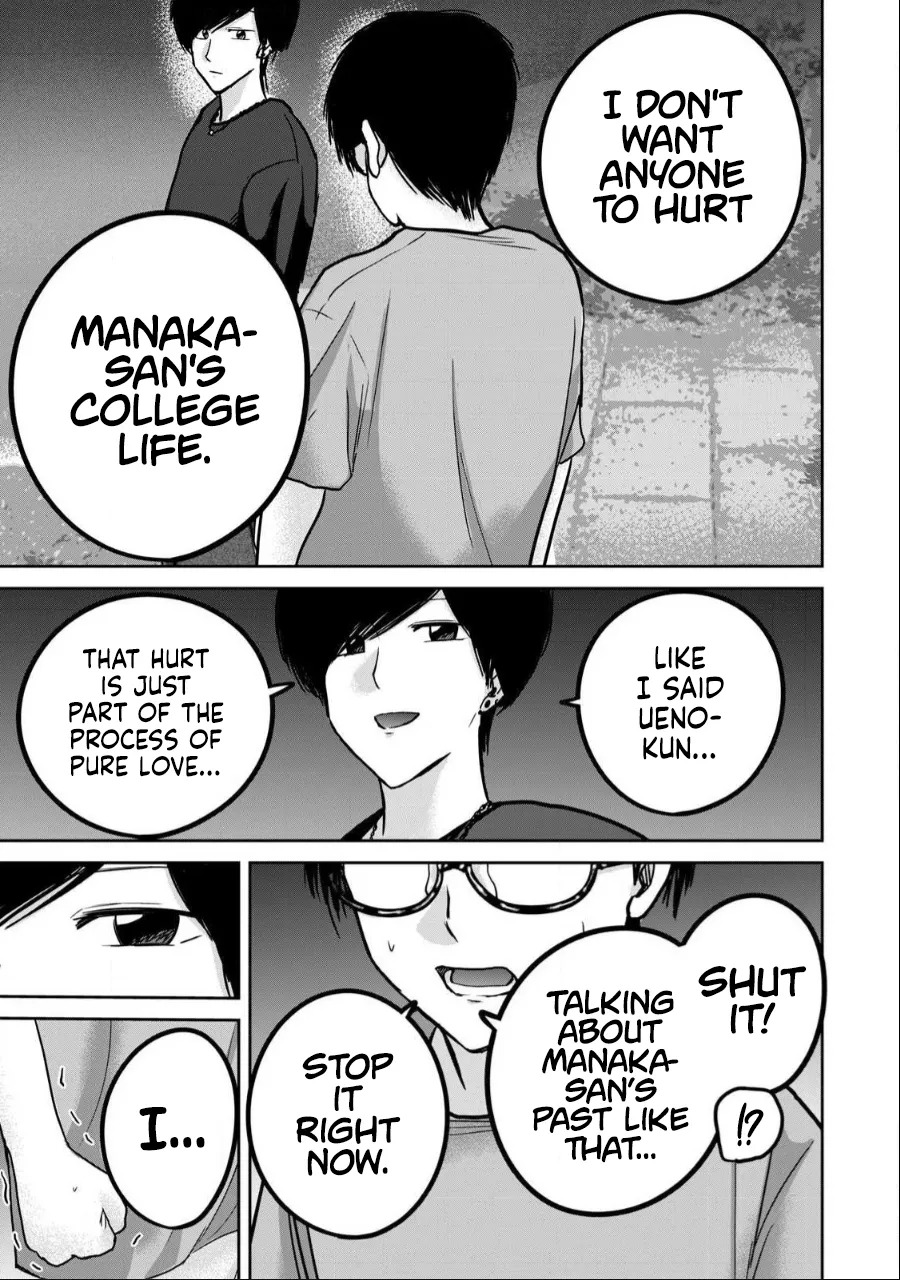 [Nakaura Tomoki] Ueno-kun wa Kaihatsu-zumi Dai 52 wa | Ueno-kun Has Been Developed Chapter 52 [English] - Page 21