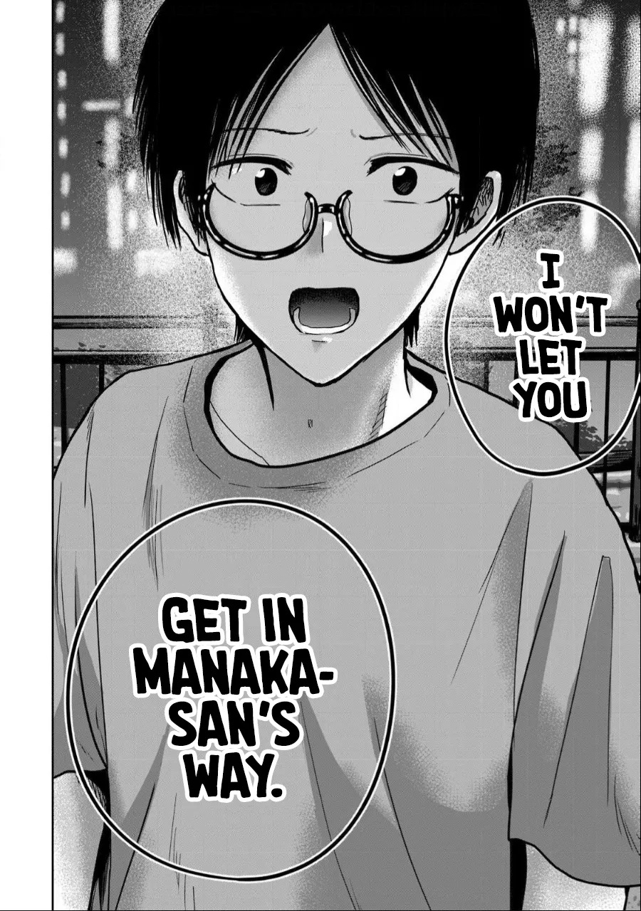 [Nakaura Tomoki] Ueno-kun wa Kaihatsu-zumi Dai 52 wa | Ueno-kun Has Been Developed Chapter 52 [English] - Page 22