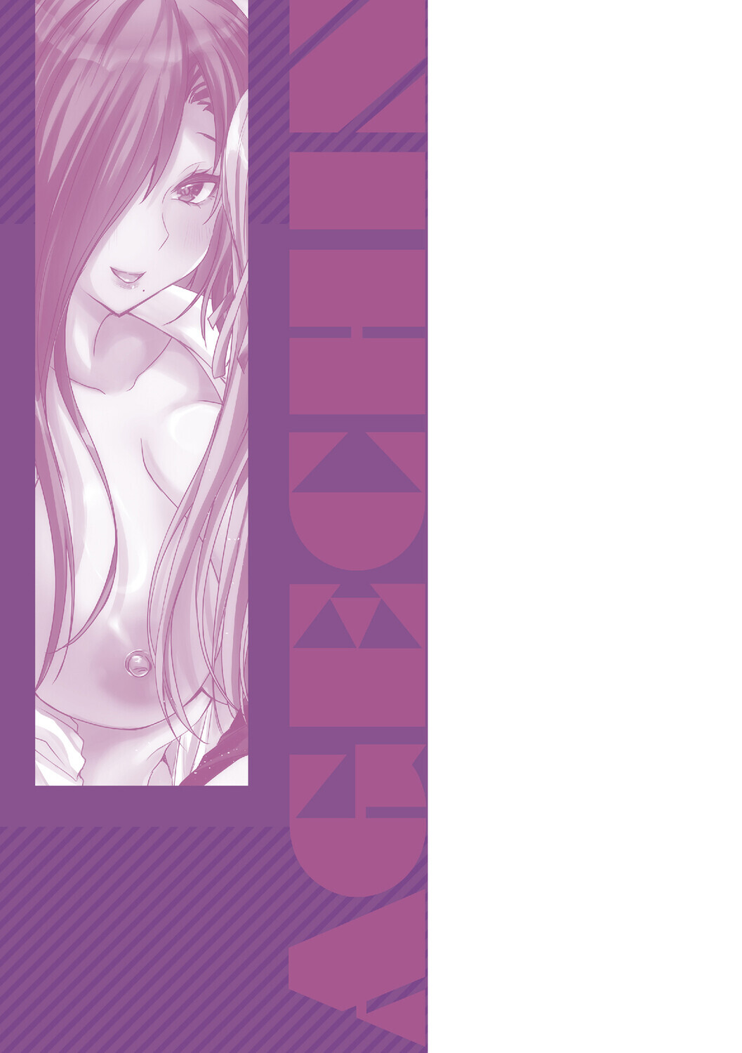 [Nekoya] Agechin ♂ 〜 Bijotachi ni SEX shite to segamarete 〜 [Digital] - Page 198