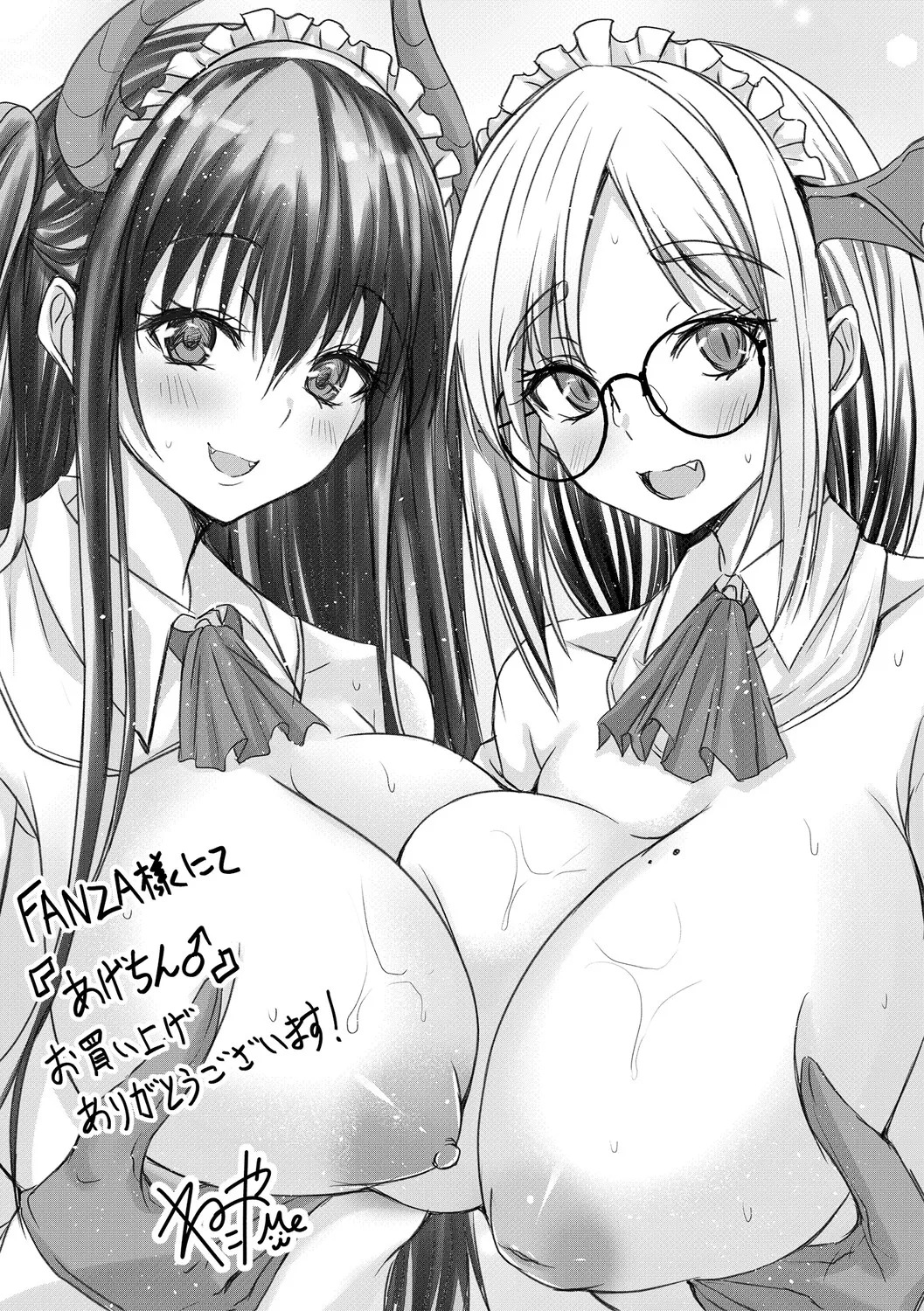 [Nekoya] Agechin ♂ 〜 Bijotachi ni SEX shite to segamarete 〜 [Digital] - Page 221