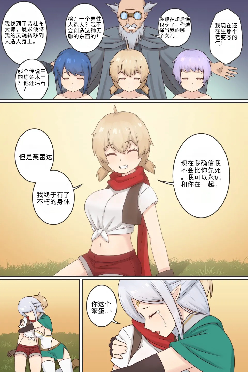 Preview page 4