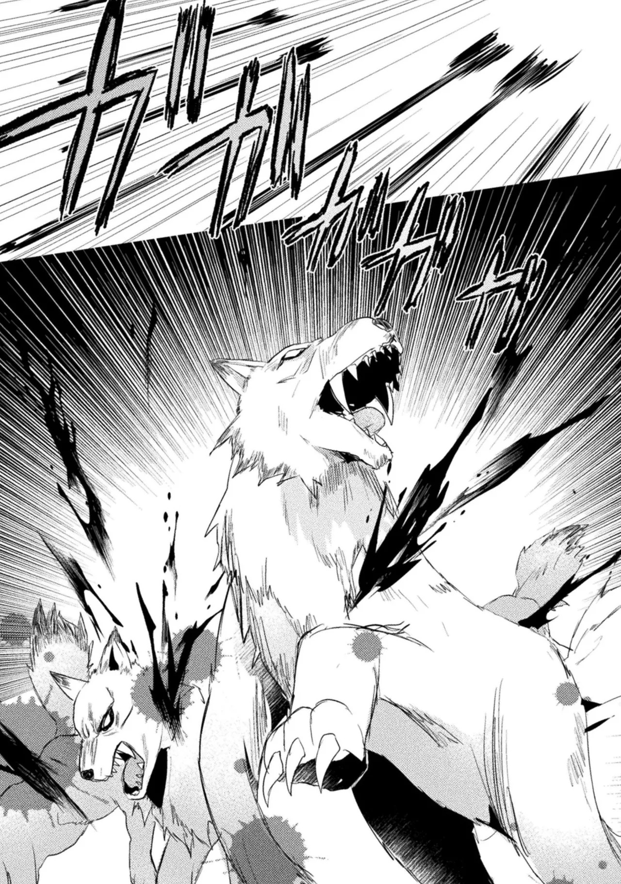 [Izumi Rion × Kamio George] Hore Shou no Half Elf-san Volume 1 - Page 168