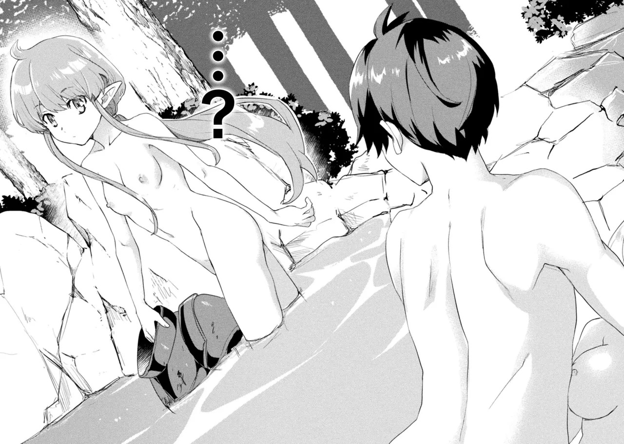 [Izumi Rion × Kamio George] Hore Shou no Half Elf-san Volume 1 - Page 205