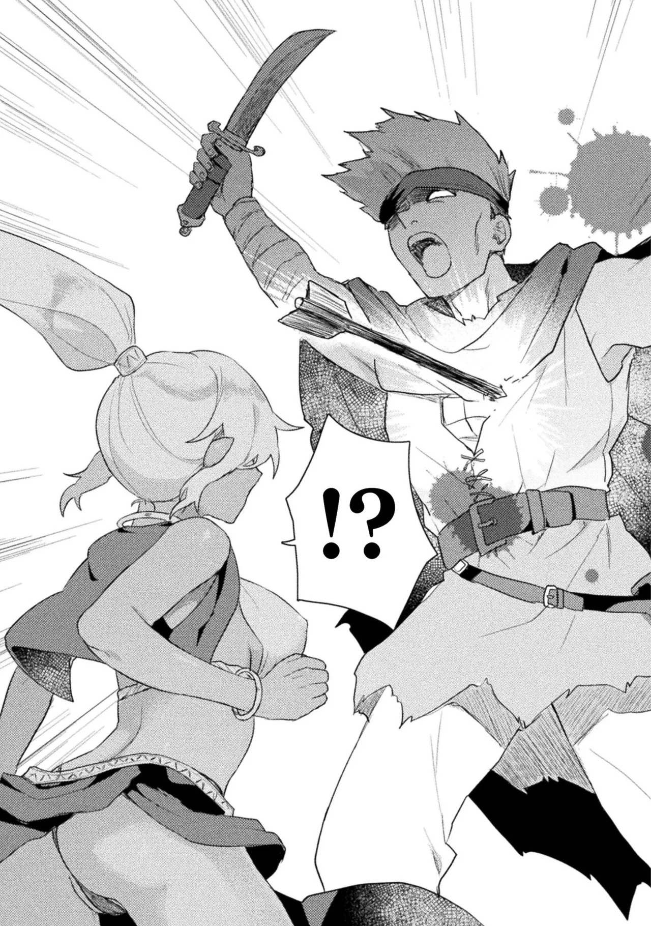 [Izumi Rion × Kamio George] Hore Shou no Half Elf-san Volume 1 - Page 95