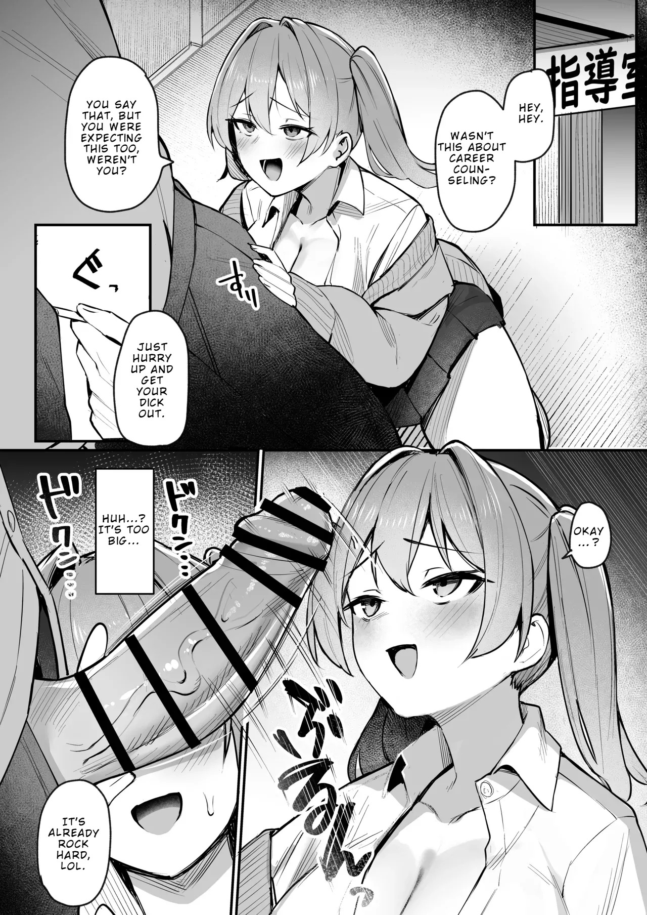 [Nijyouhan (ijou)] Namaiki JK Otona o Namete "Wakarase" rareru. | Cheeky JK Who Underestimates Adults Gets ‘Taught a Lesson’ [LKK•Scans] [English] [Digital] - Page 9