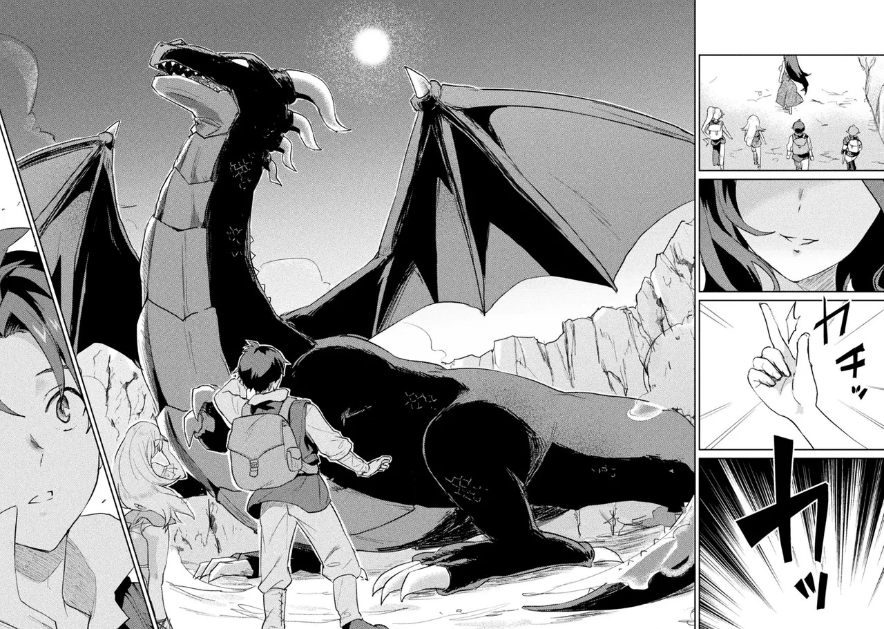 [Izumi Rion × Kamio George] Hore Shou no Half Elf-san Volume 2 - Page 117