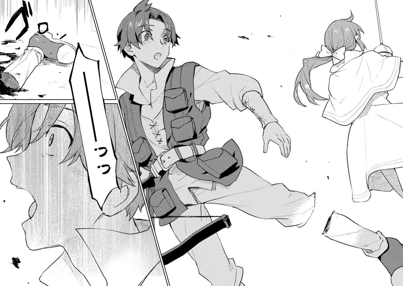 [Izumi Rion × Kamio George] Hore Shou no Half Elf-san Volume 2 - Page 36