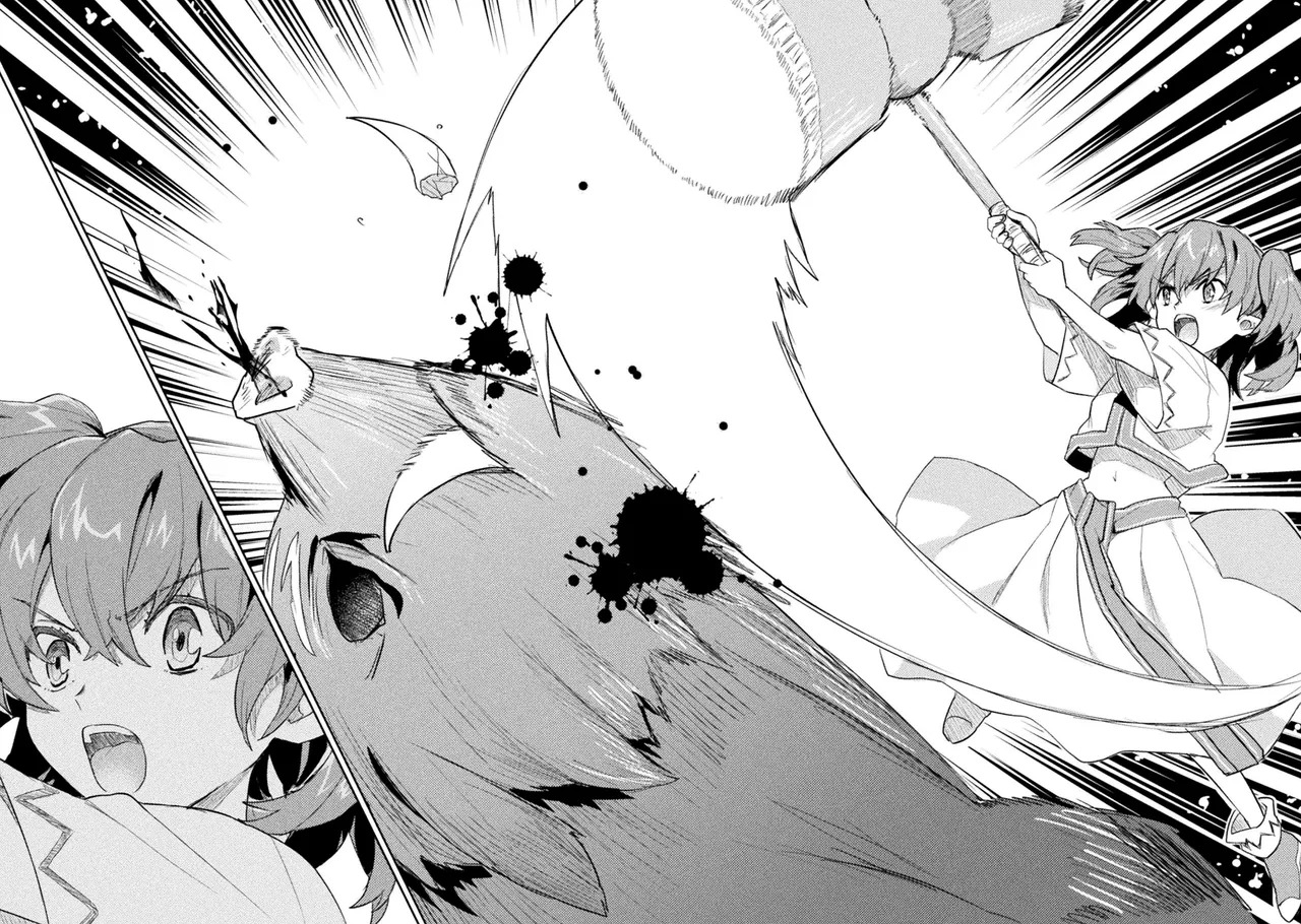 [Izumi Rion × Kamio George] Hore Shou no Half Elf-san Volume 2 - Page 86