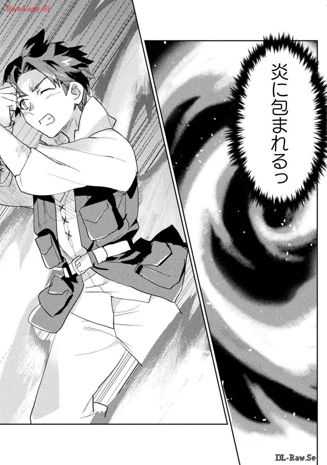 [Izumi Rion × Kamio George] Hore Shou no Half Elf-san Volume 3 - Page 15