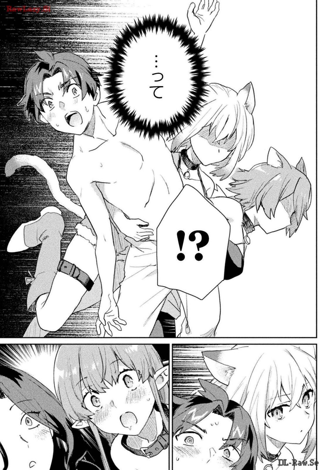 [Izumi Rion × Kamio George] Hore Shou no Half Elf-san Volume 3 - Page 32
