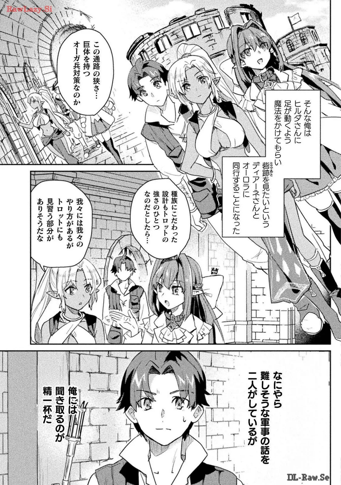[Izumi Rion × Kamio George] Hore Shou no Half Elf-san Volume 3 - Page 52