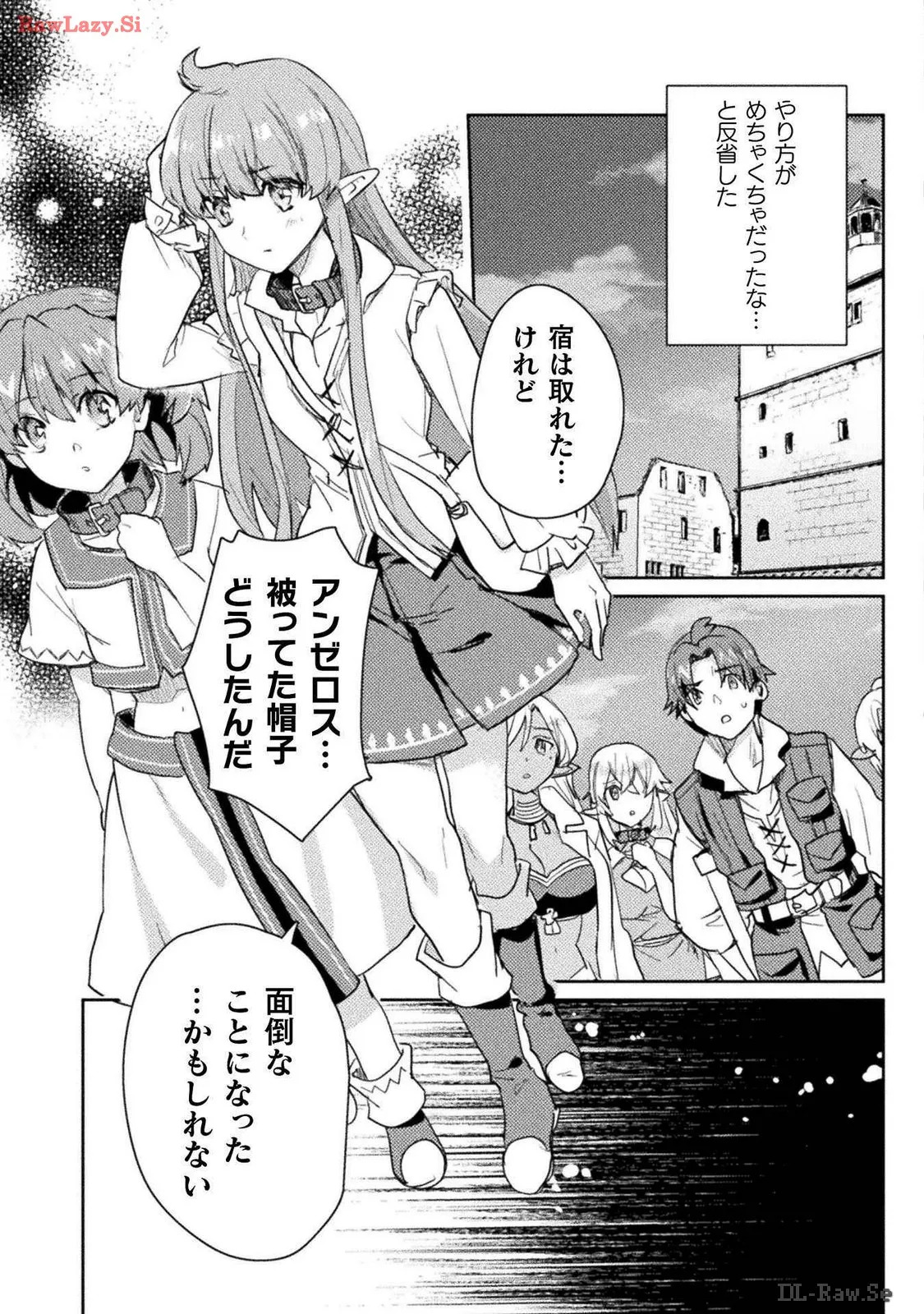 [Izumi Rion × Kamio George] Hore Shou no Half Elf-san Volume 3 - Page 59