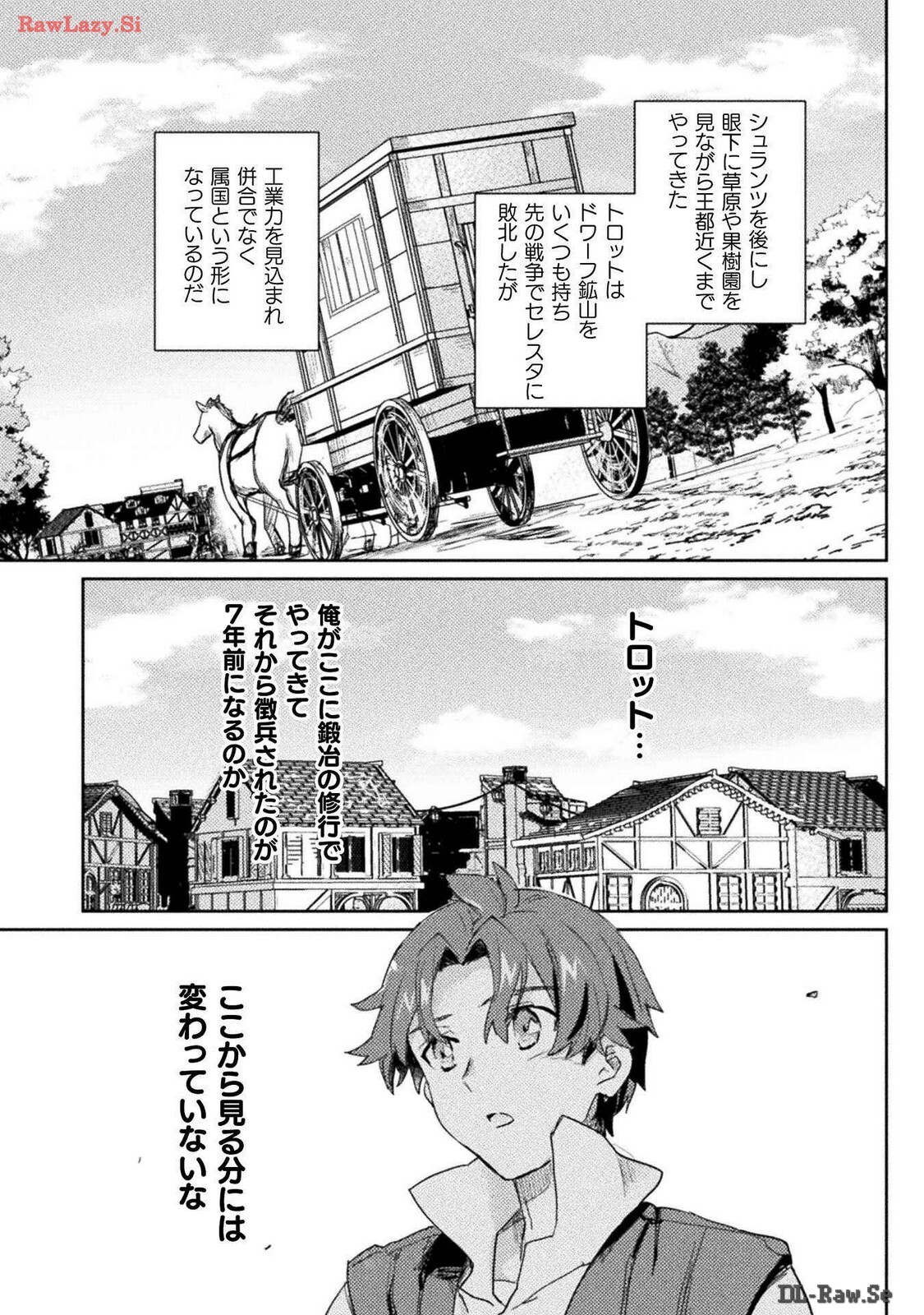 [Izumi Rion × Kamio George] Hore Shou no Half Elf-san Volume 3 - Page 61