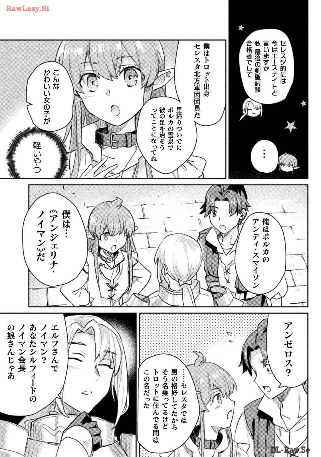 [Izumi Rion × Kamio George] Hore Shou no Half Elf-san Volume 3 - Page 65