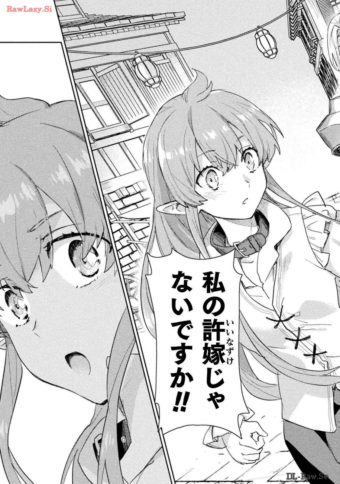 [Izumi Rion × Kamio George] Hore Shou no Half Elf-san Volume 3 - Page 67