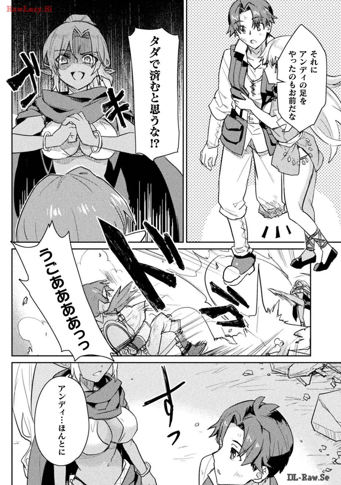 [Izumi Rion × Kamio George] Hore Shou no Half Elf-san Volume 3 - Page 68