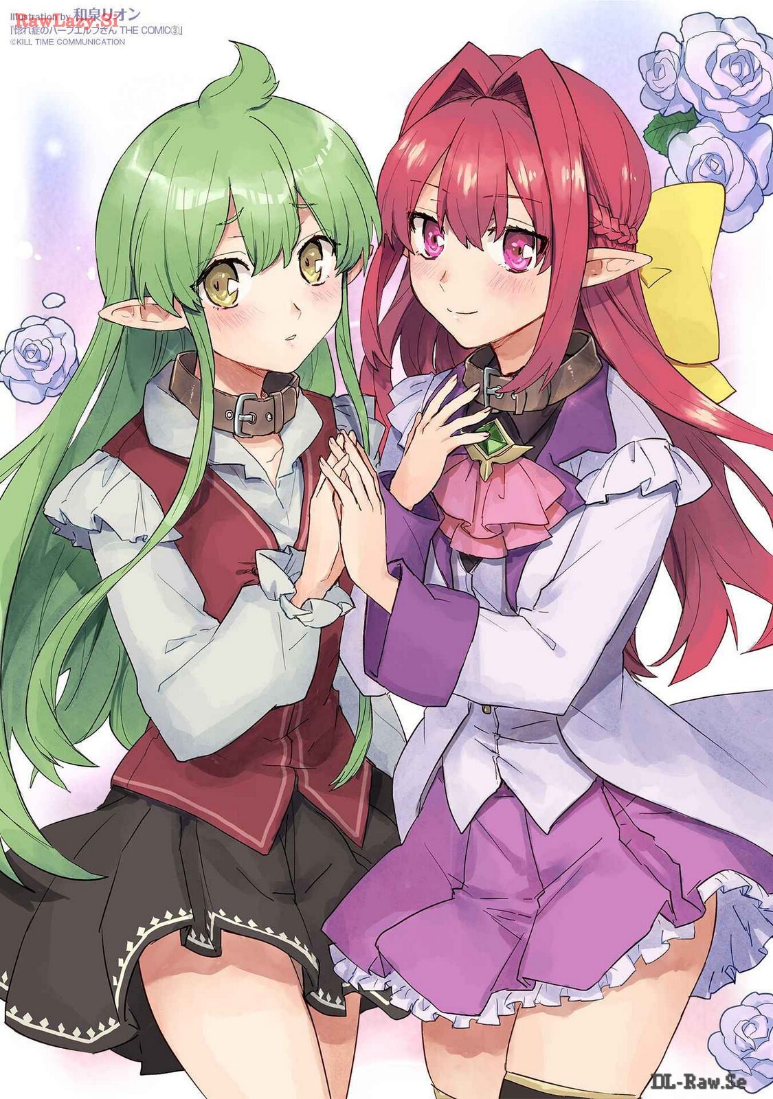 [Izumi Rion × Kamio George] Hore Shou no Half Elf-san Volume 3 - Page 76