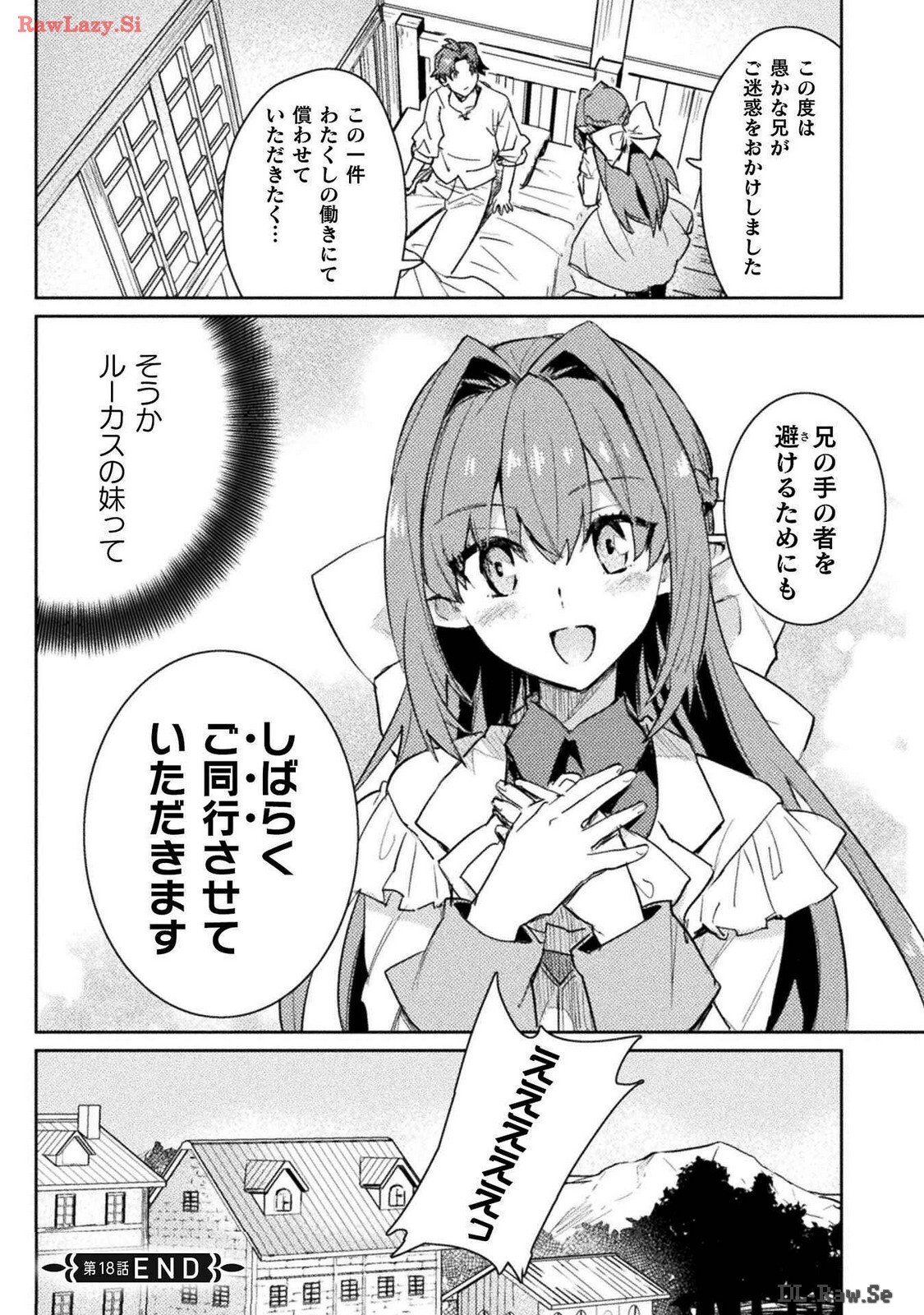 [Izumi Rion × Kamio George] Hore Shou no Half Elf-san Volume 3 - Page 87