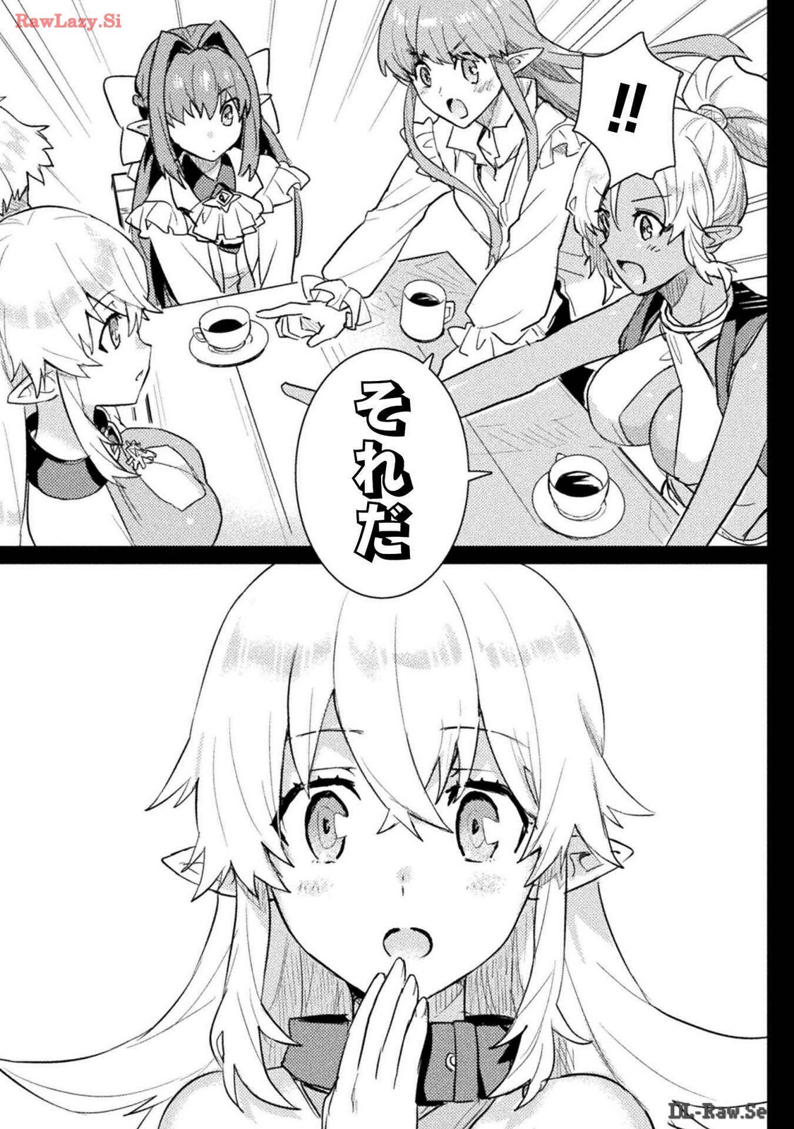 [Izumi Rion × Kamio George] Hore Shou no Half Elf-san Volume 3 - Page 95
