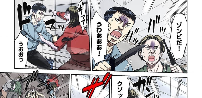 Zombie no Afureta Sekai de Ore dake ga Osowarenai Tokiko IF STORY (Full Color) Episode 5: Zombie Survivor - Page 20
