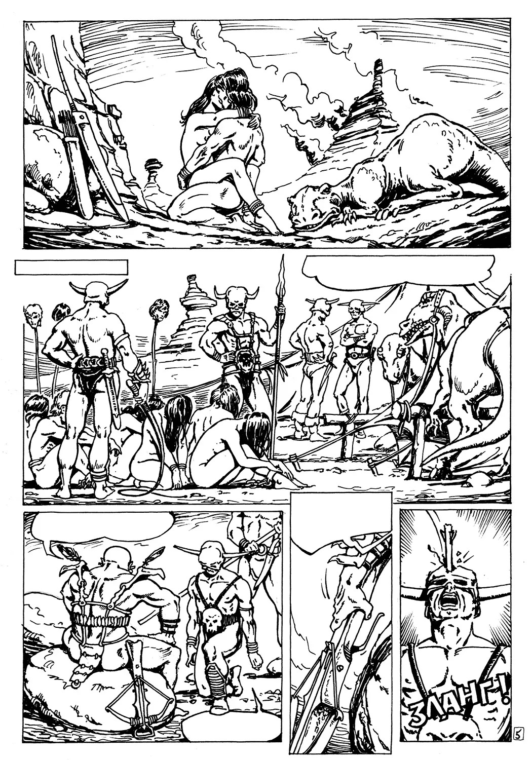 Preview page 5