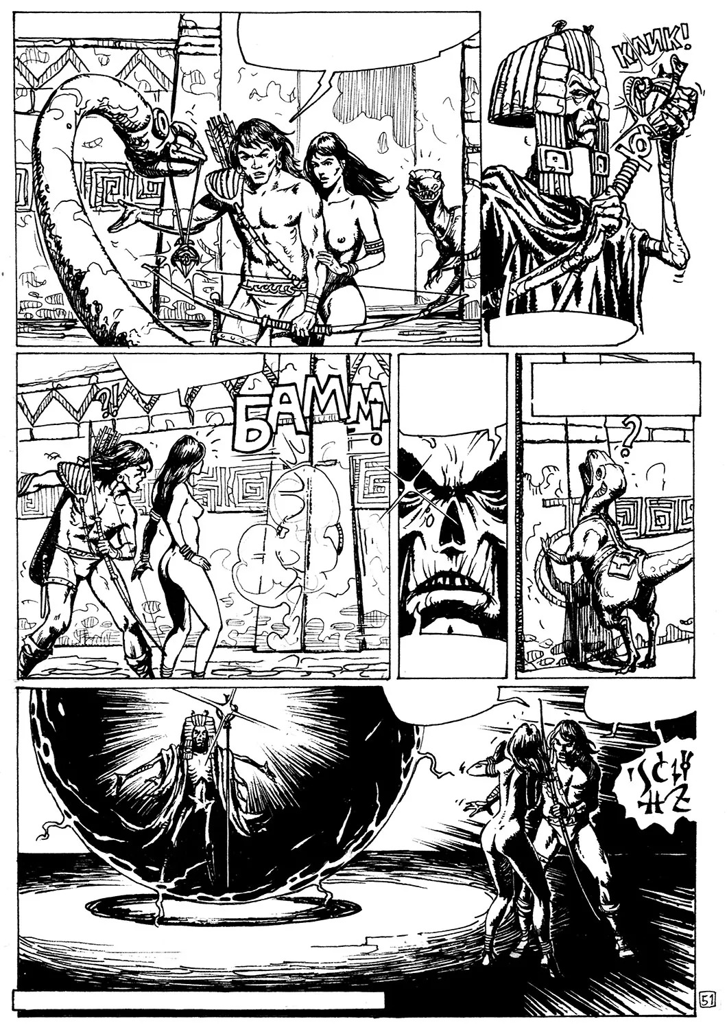 Olekisy Lipatov Old Comic - Page 51