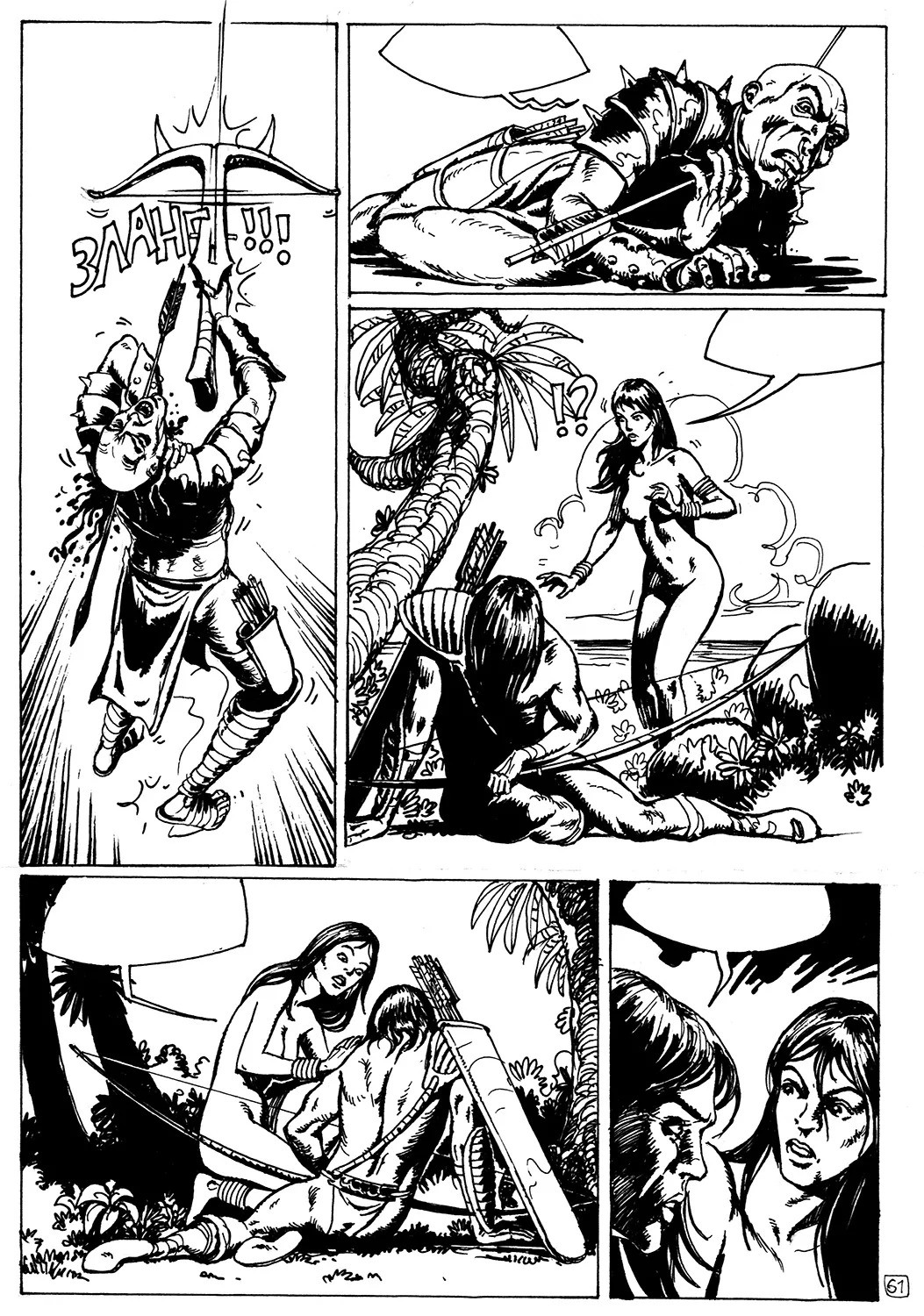 Olekisy Lipatov Old Comic - Page 61