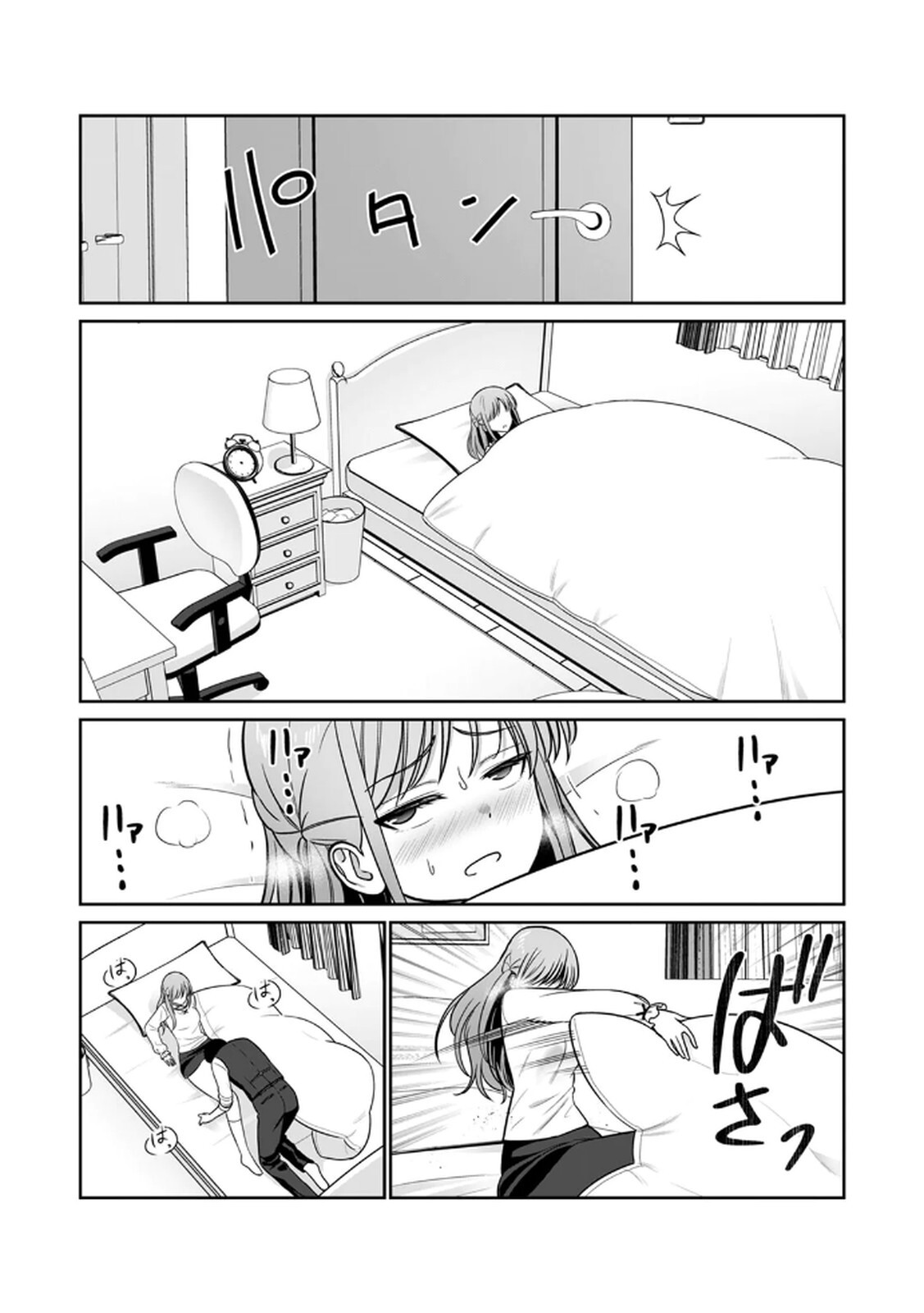 [Hirama Kenji] Tannin ni Fukuji suru Tsumori ga Volume 1 - Page 114