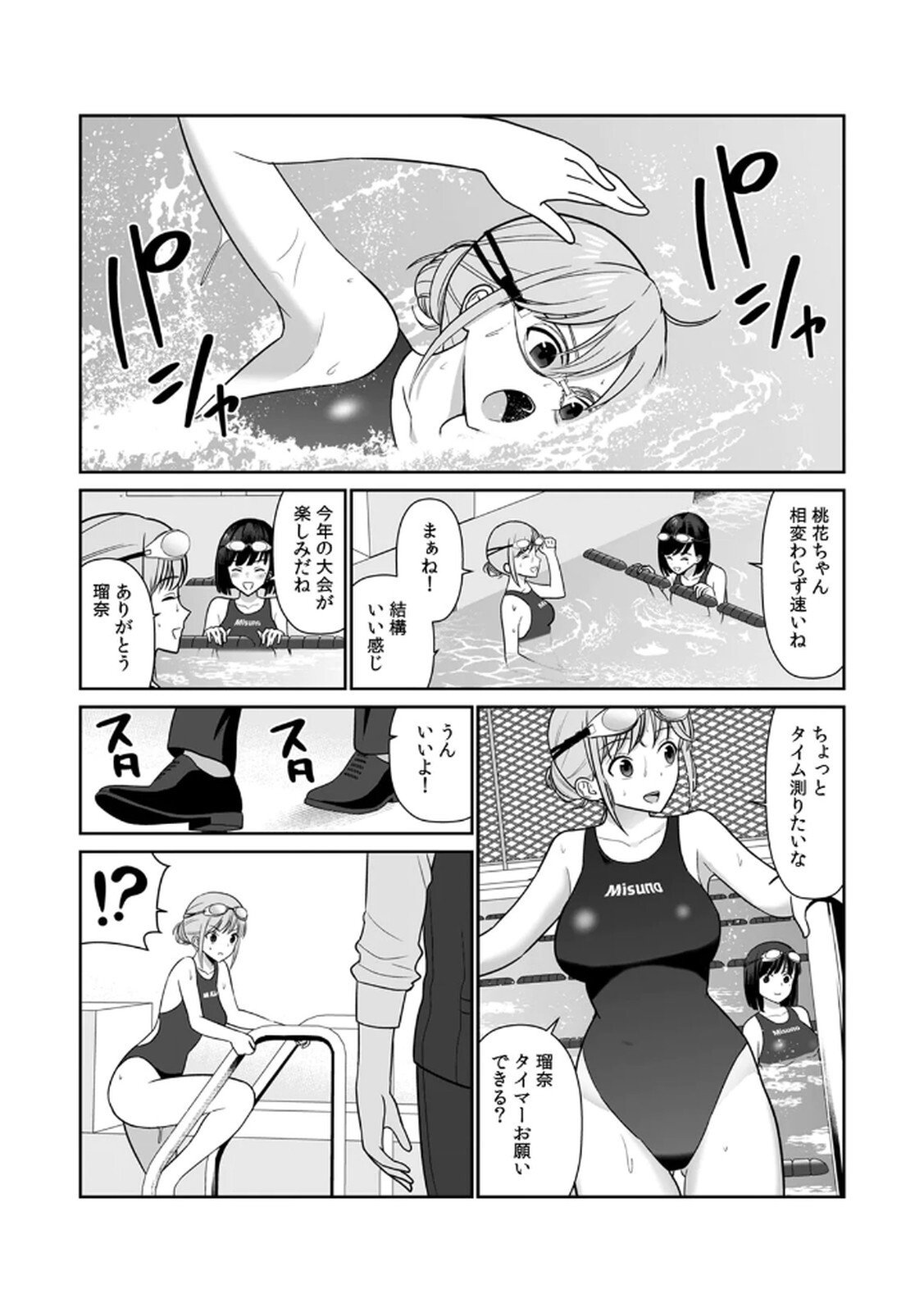 [Hirama Kenji] Tannin ni Fukuji suru Tsumori ga Volume 1 - Page 60