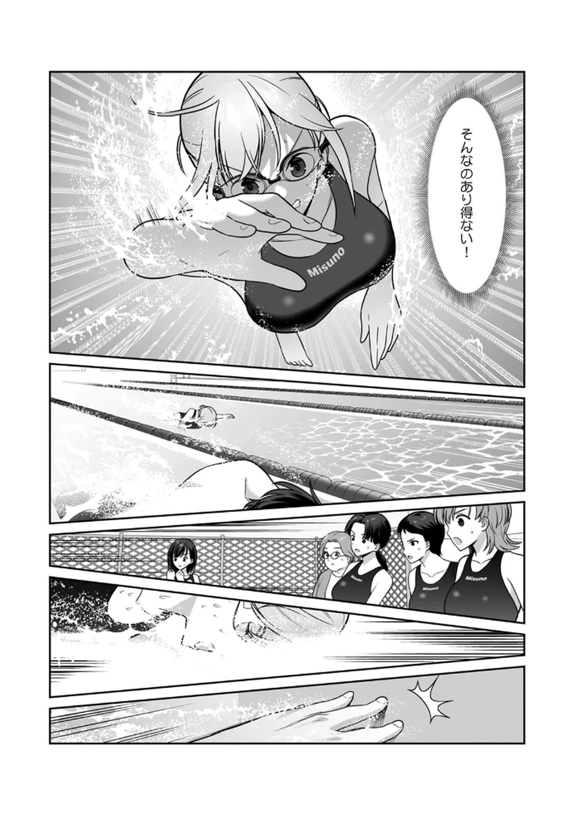 [Hirama Kenji] Tannin ni Fukuji suru Tsumori ga Volume 1 - Page 71