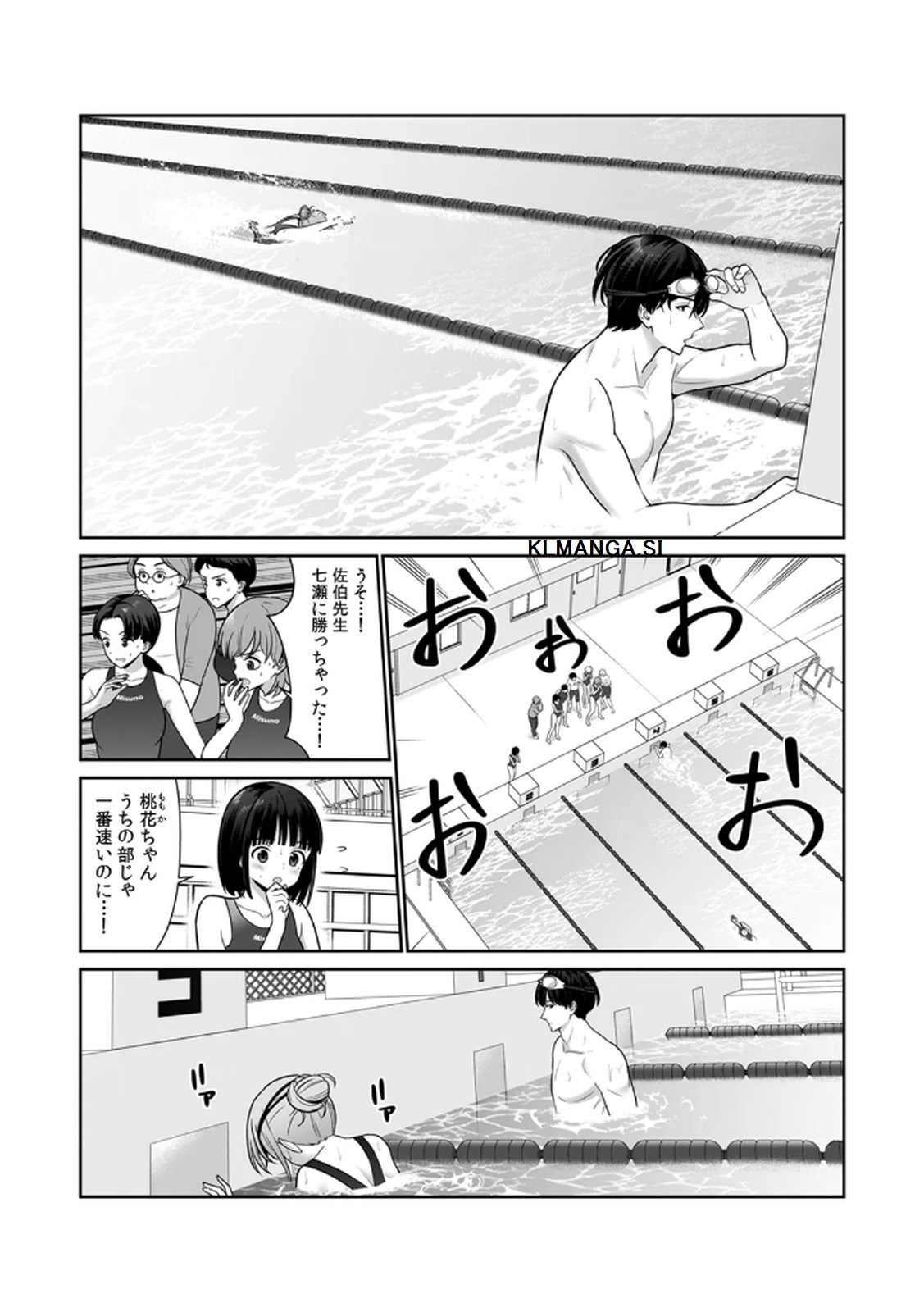 [Hirama Kenji] Tannin ni Fukuji suru Tsumori ga Volume 1 - Page 72