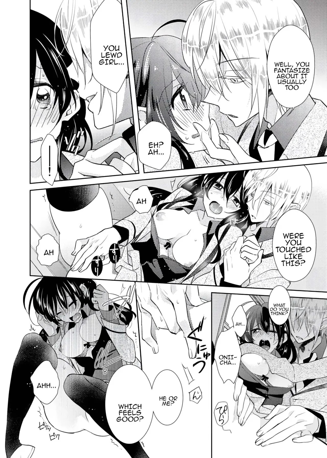 [Satoru] nikutai change. ～Oni-chan no karada de iku nante!!～ | Body change. ~ Cumming with Onii-chan's body!!～2 [Tenuous Scans] - Page 11