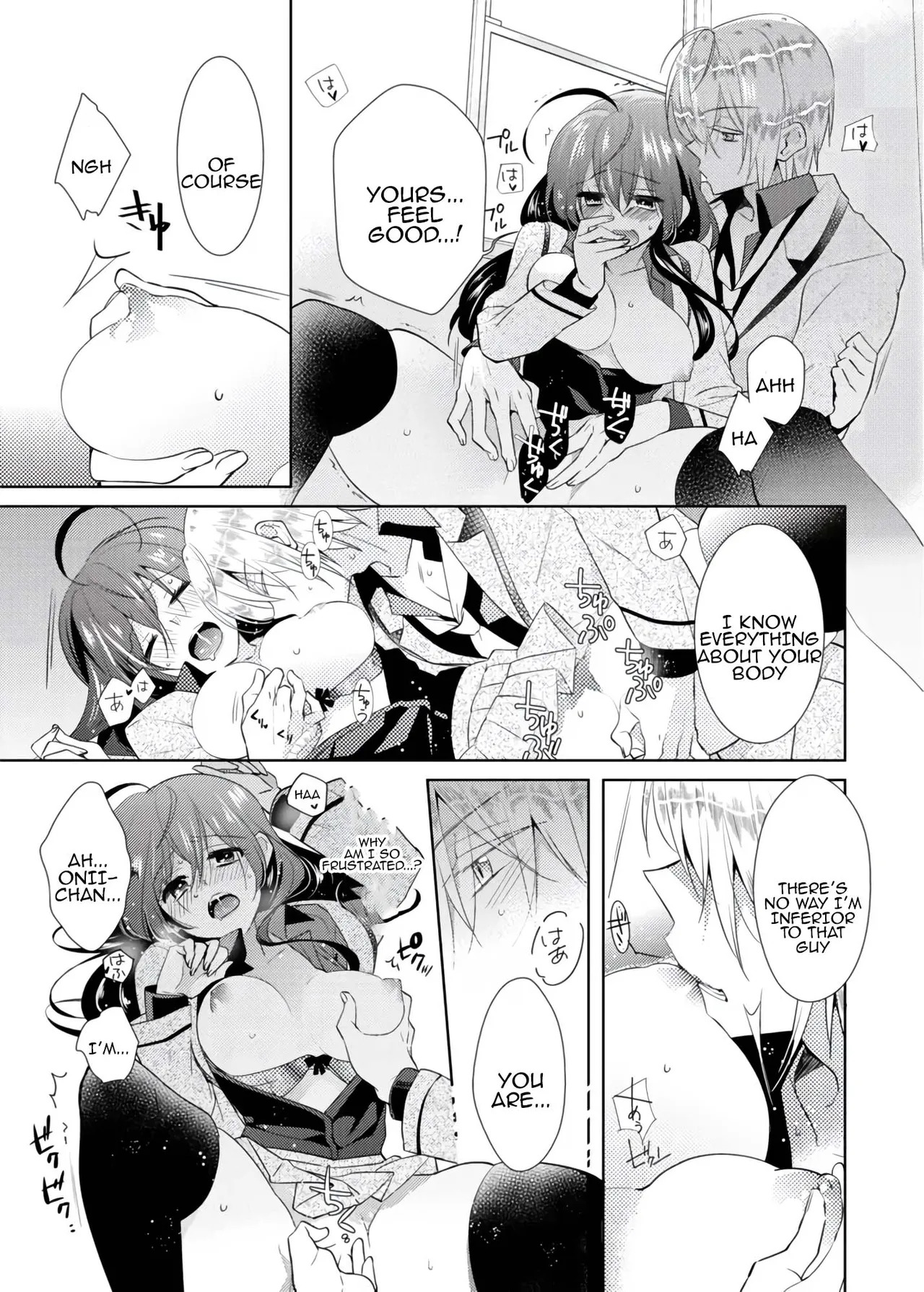 [Satoru] nikutai change. ～Oni-chan no karada de iku nante!!～ | Body change. ~ Cumming with Onii-chan's body!!～2 [Tenuous Scans] - Page 12