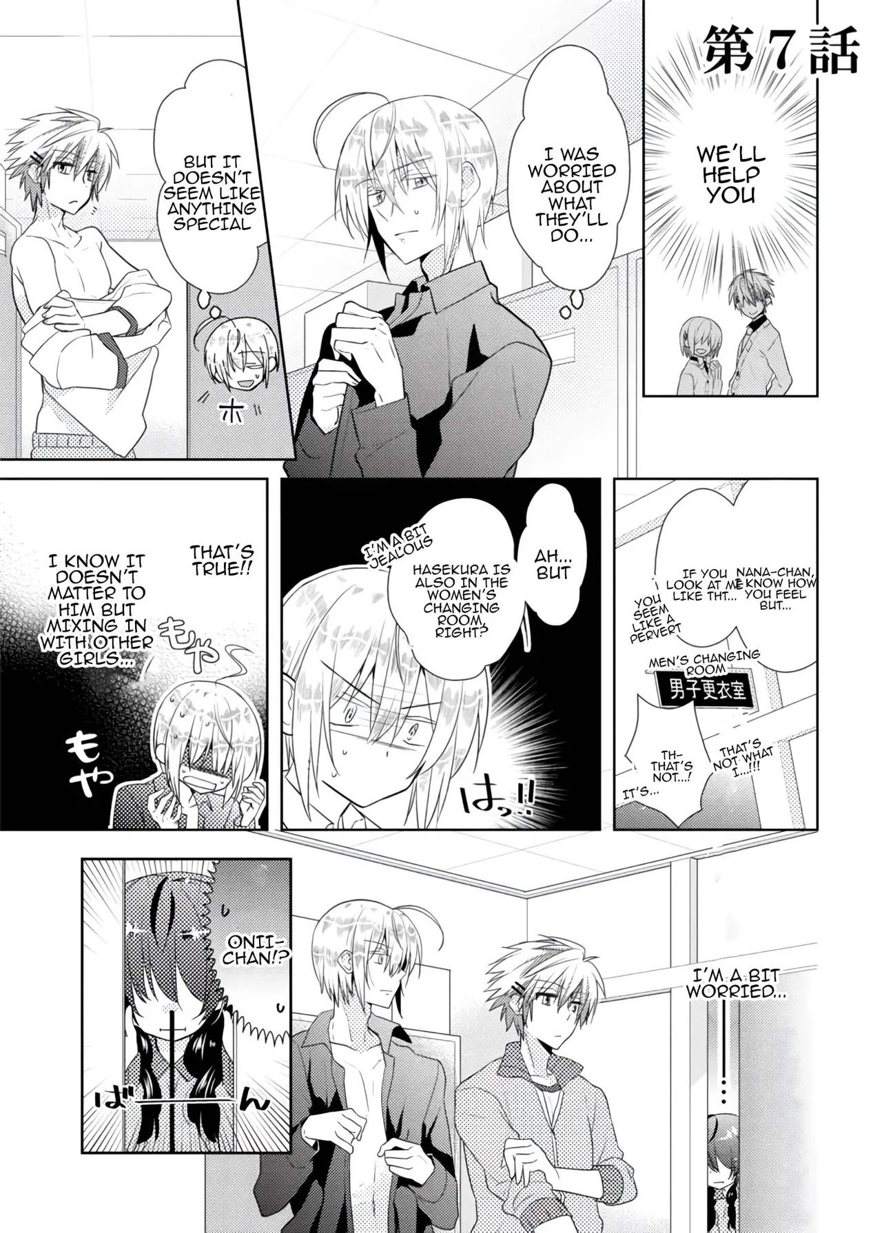 [Satoru] nikutai change. ～Oni-chan no karada de iku nante!!～ | Body change. ~ Cumming with Onii-chan's body!!～2 [Tenuous Scans] - Page 20