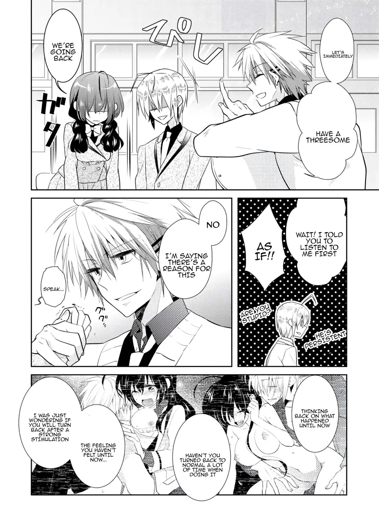 [Satoru] nikutai change. ～Oni-chan no karada de iku nante!!～ | Body change. ~ Cumming with Onii-chan's body!!～2 [Tenuous Scans] - Page 23