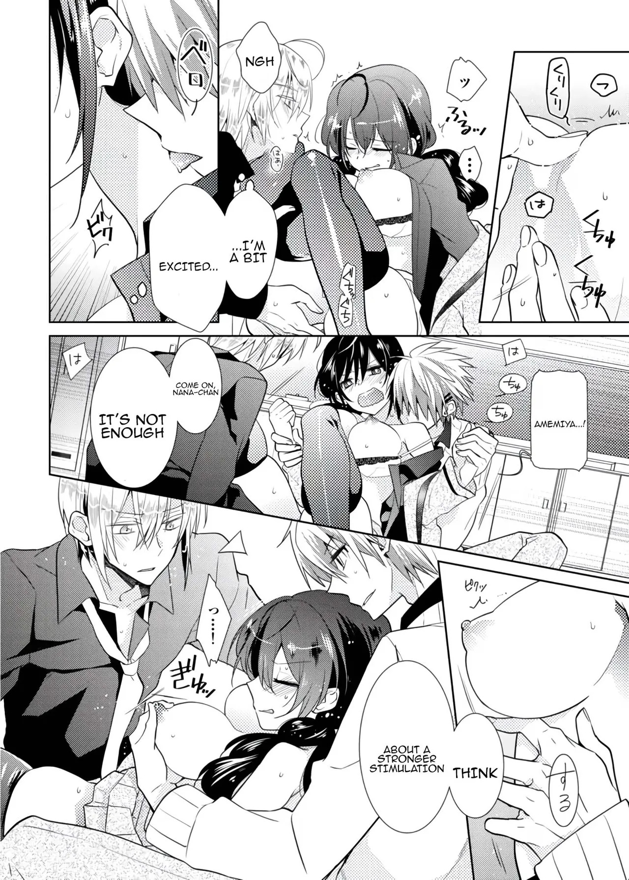 [Satoru] nikutai change. ～Oni-chan no karada de iku nante!!～ | Body change. ~ Cumming with Onii-chan's body!!～2 [Tenuous Scans] - Page 27