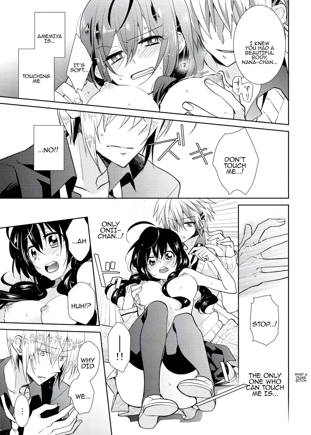 [Satoru] nikutai change. ～Oni-chan no karada de iku nante!!～ | Body change. ~ Cumming with Onii-chan's body!!～2 [Tenuous Scans] - Page 28