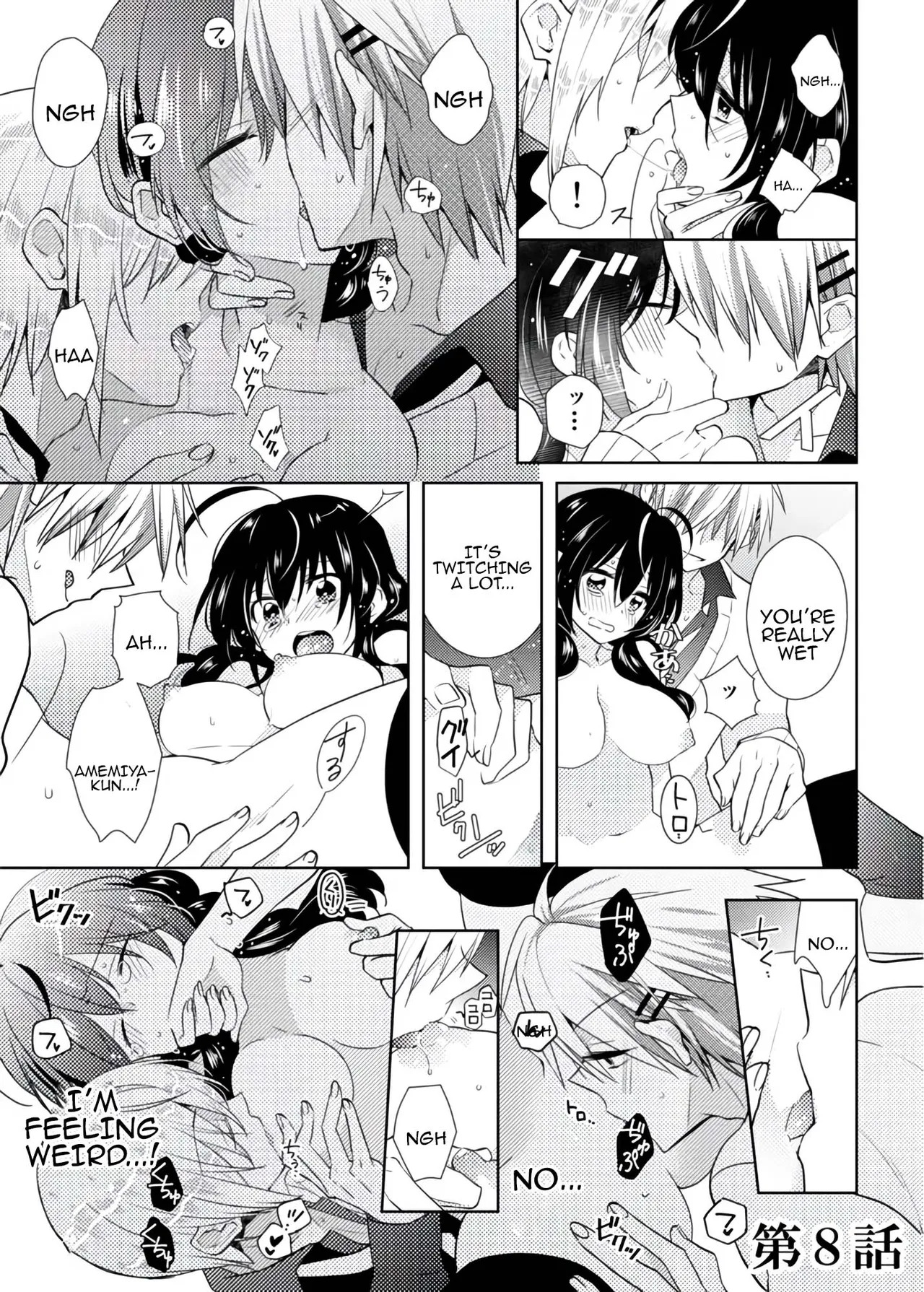 [Satoru] nikutai change. ～Oni-chan no karada de iku nante!!～ | Body change. ~ Cumming with Onii-chan's body!!～2 [Tenuous Scans] - Page 32