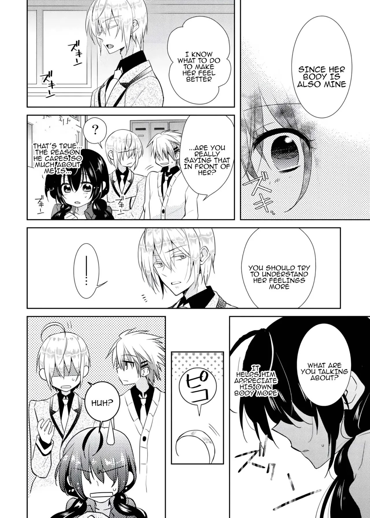 [Satoru] nikutai change. ～Oni-chan no karada de iku nante!!～ | Body change. ~ Cumming with Onii-chan's body!!～2 [Tenuous Scans] - Page 39