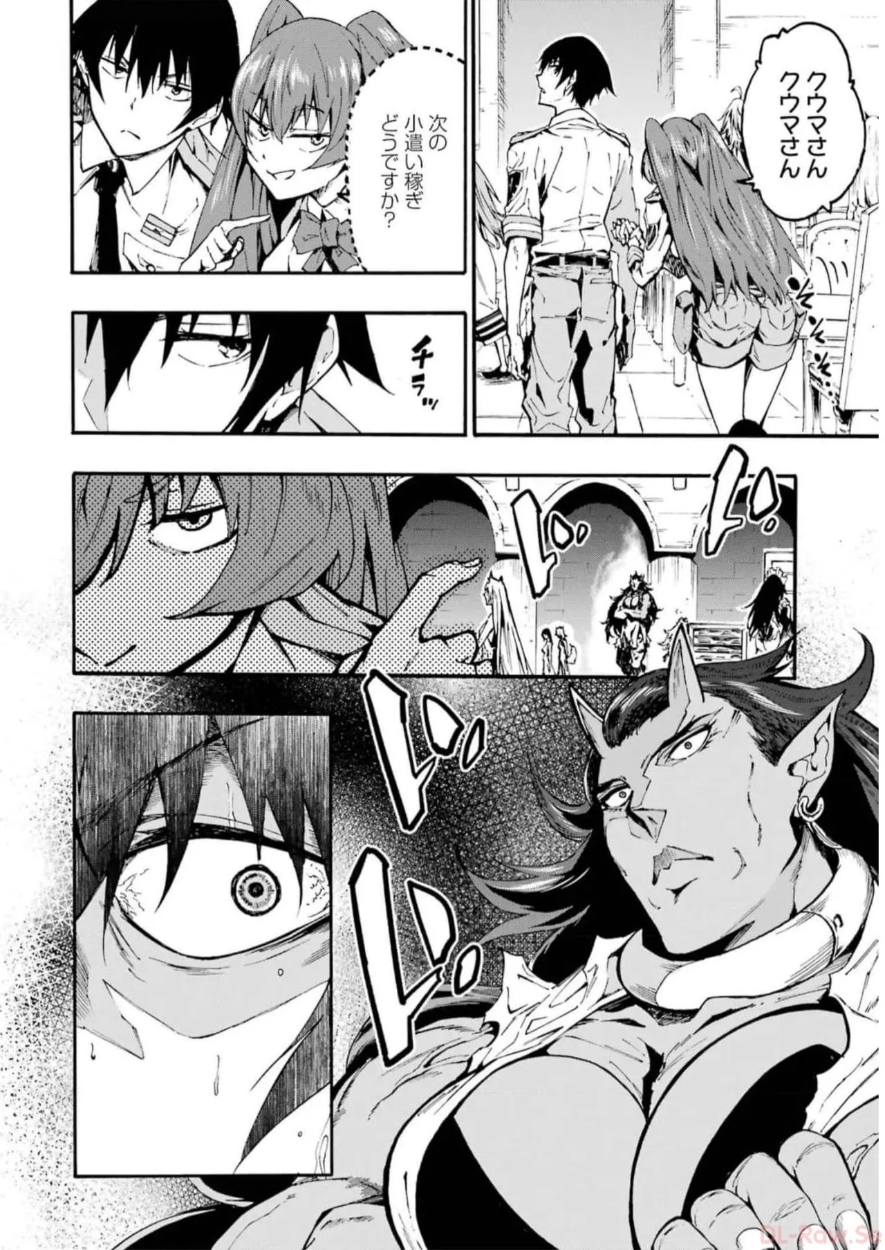 [Takahiro × Toru Kei] Gokusotsu Kraken Volume 2 - Page 104